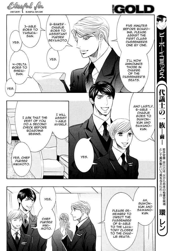 Page 14 Chapter 2 Secret Flight