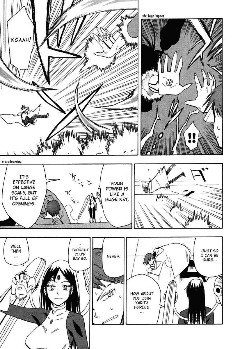 Page 17 Chapter 4 Psycho Staff