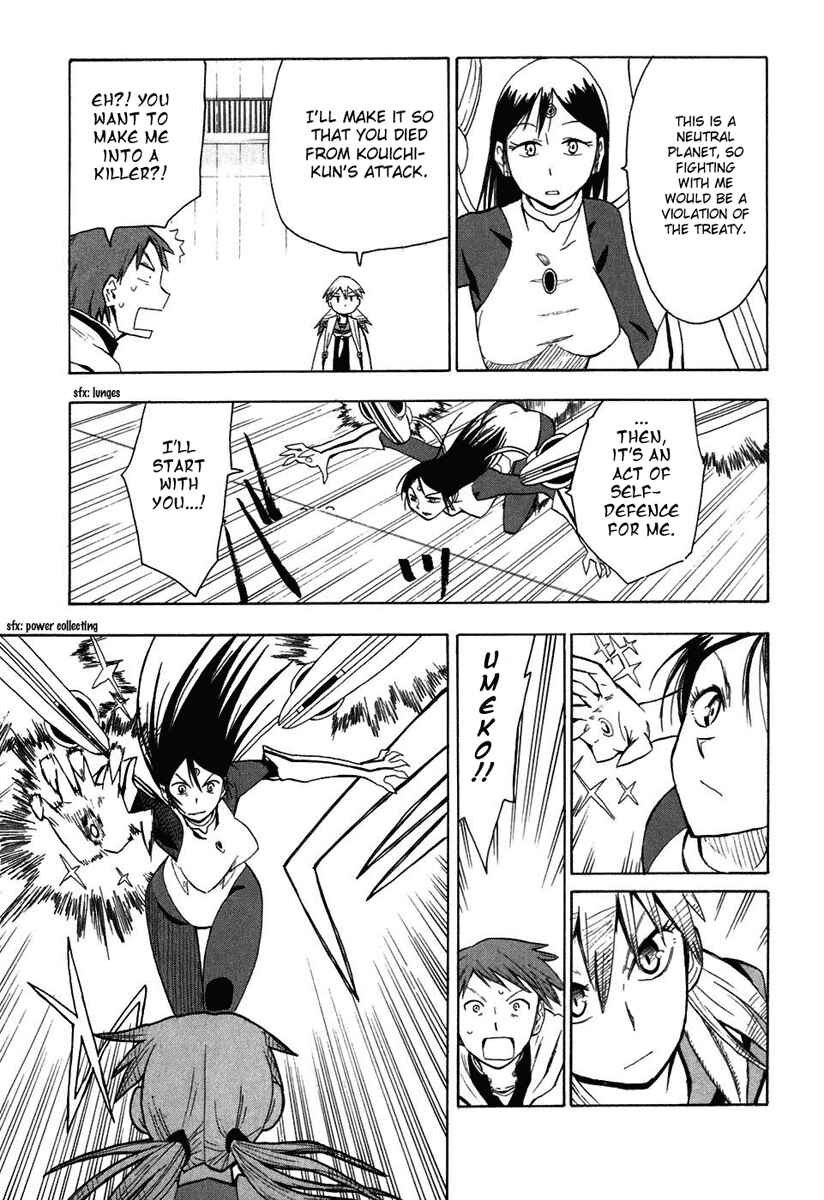 Page 19 Chapter 4 Psycho Staff