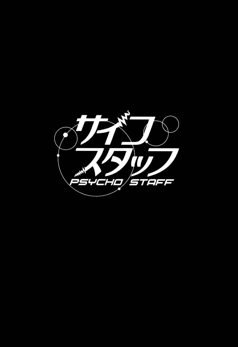 Page 1 Chapter 3 Psycho Staff
