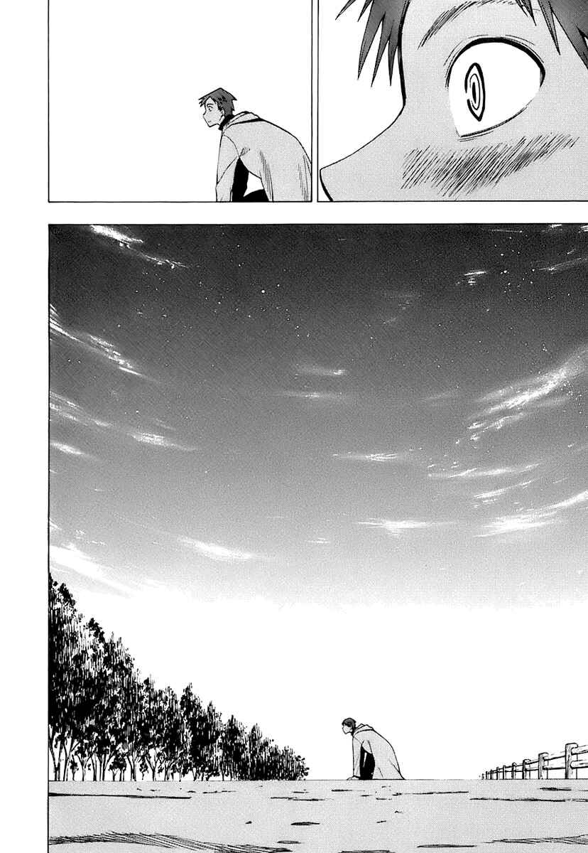Page 23 Chapter 7 Psycho Staff