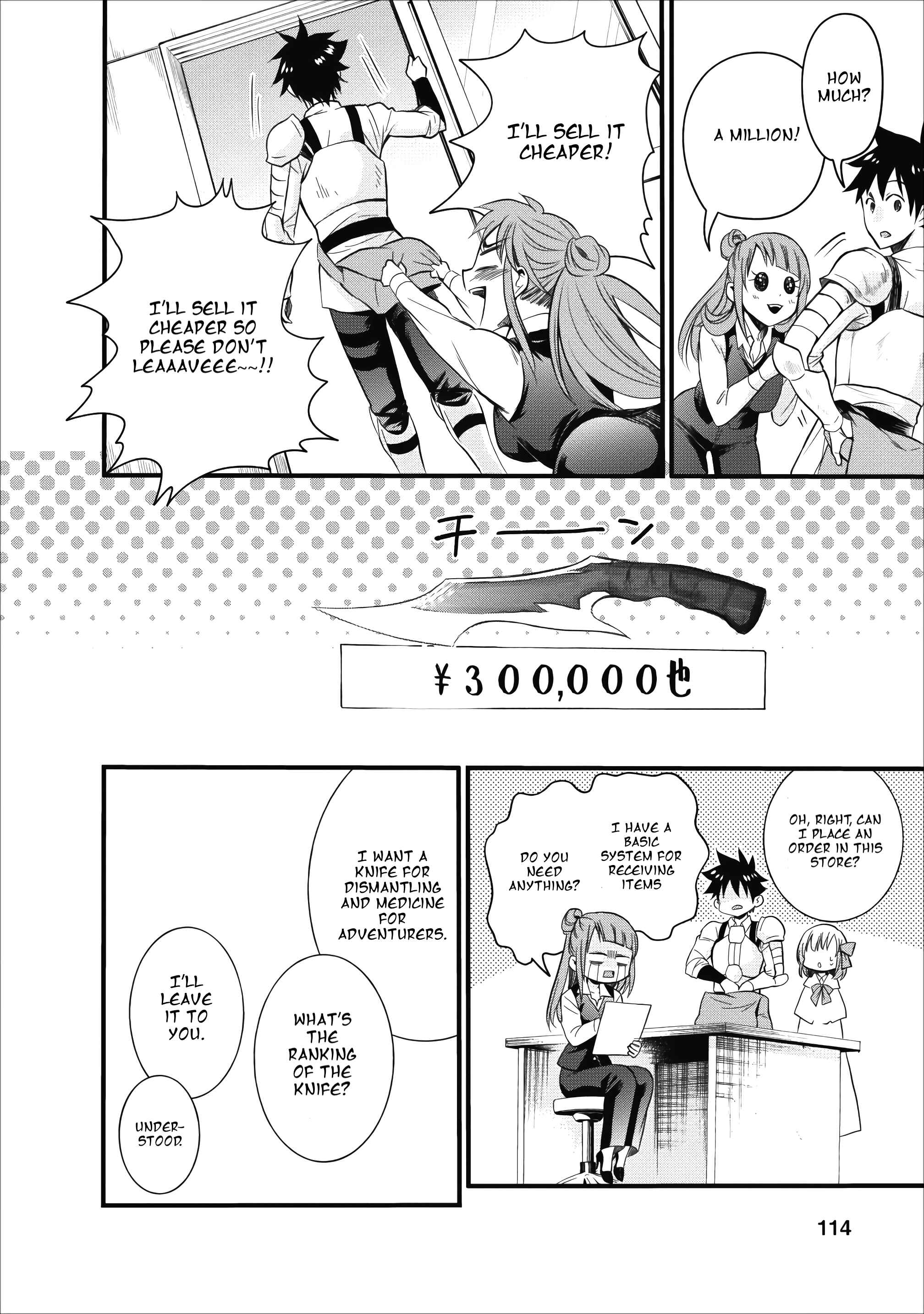 Page 13 Chapter 9 Boukenka ni Narou! Skill Board de Dungeon Kouryaku