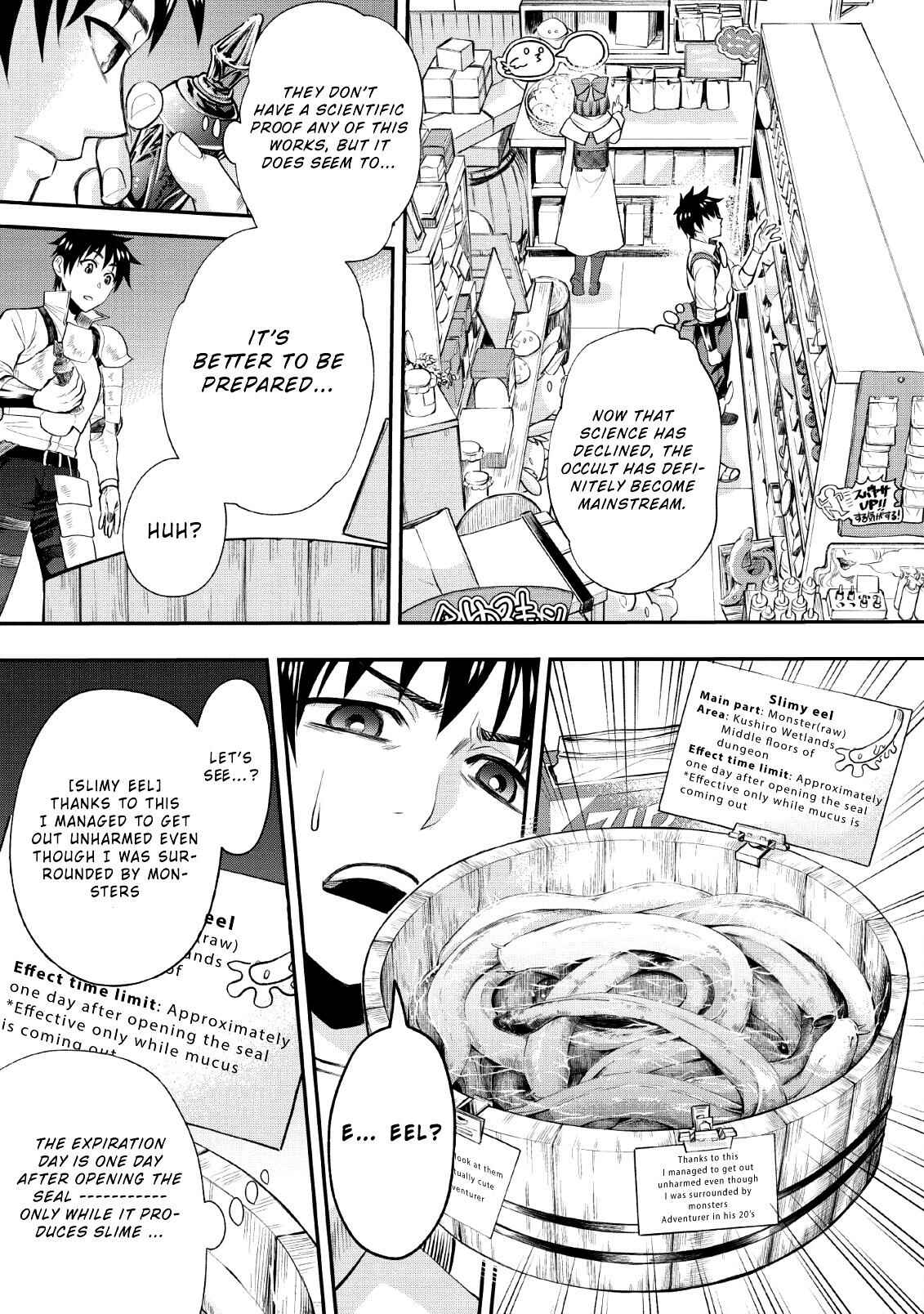 Page 7 Chapter 14 Boukenka ni Narou! Skill Board de Dungeon Kouryaku