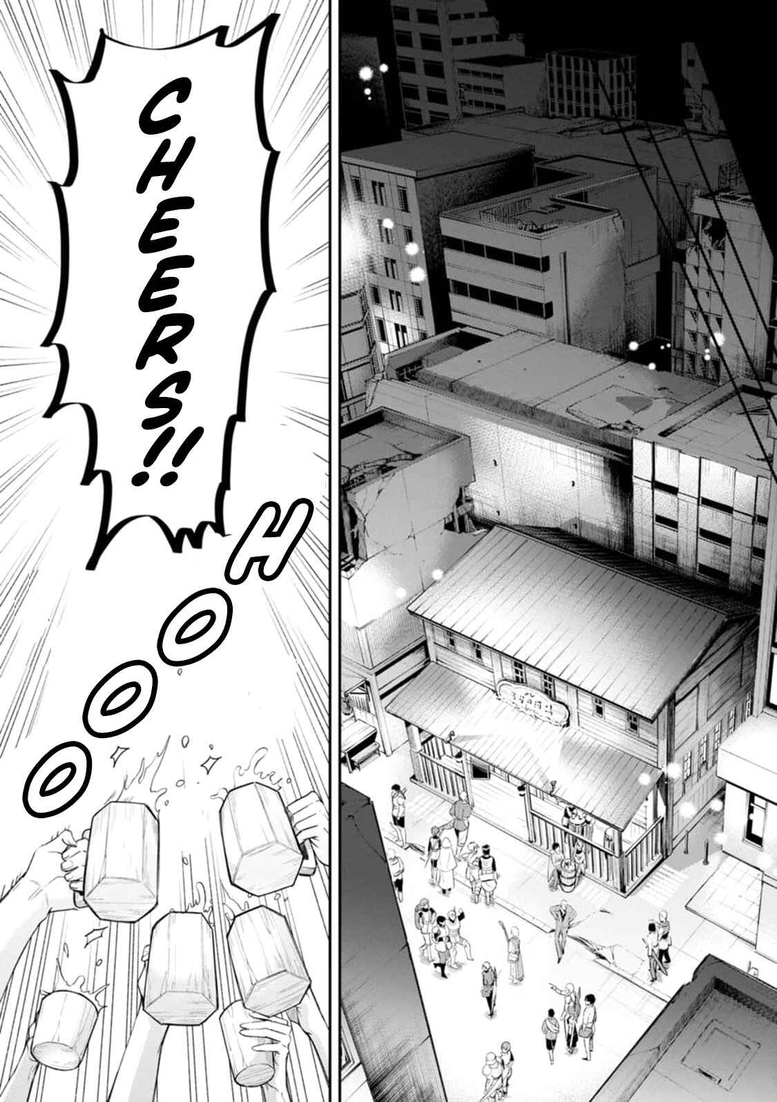 Page 19 Chapter 23 Boukenka ni Narou! Skill Board de Dungeon Kouryaku