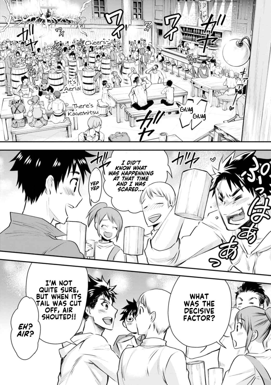 Page 20 Chapter 23 Boukenka ni Narou! Skill Board de Dungeon Kouryaku
