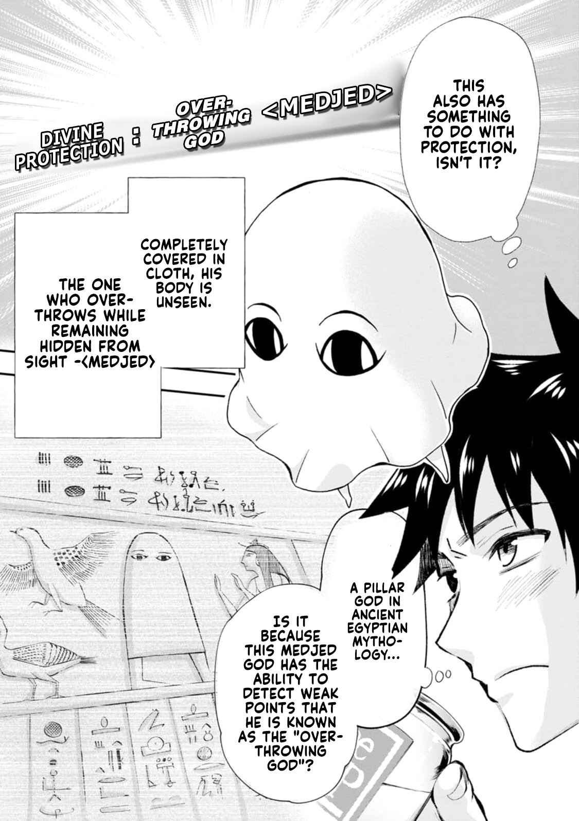 Page 25 Chapter 23 Boukenka ni Narou! Skill Board de Dungeon Kouryaku