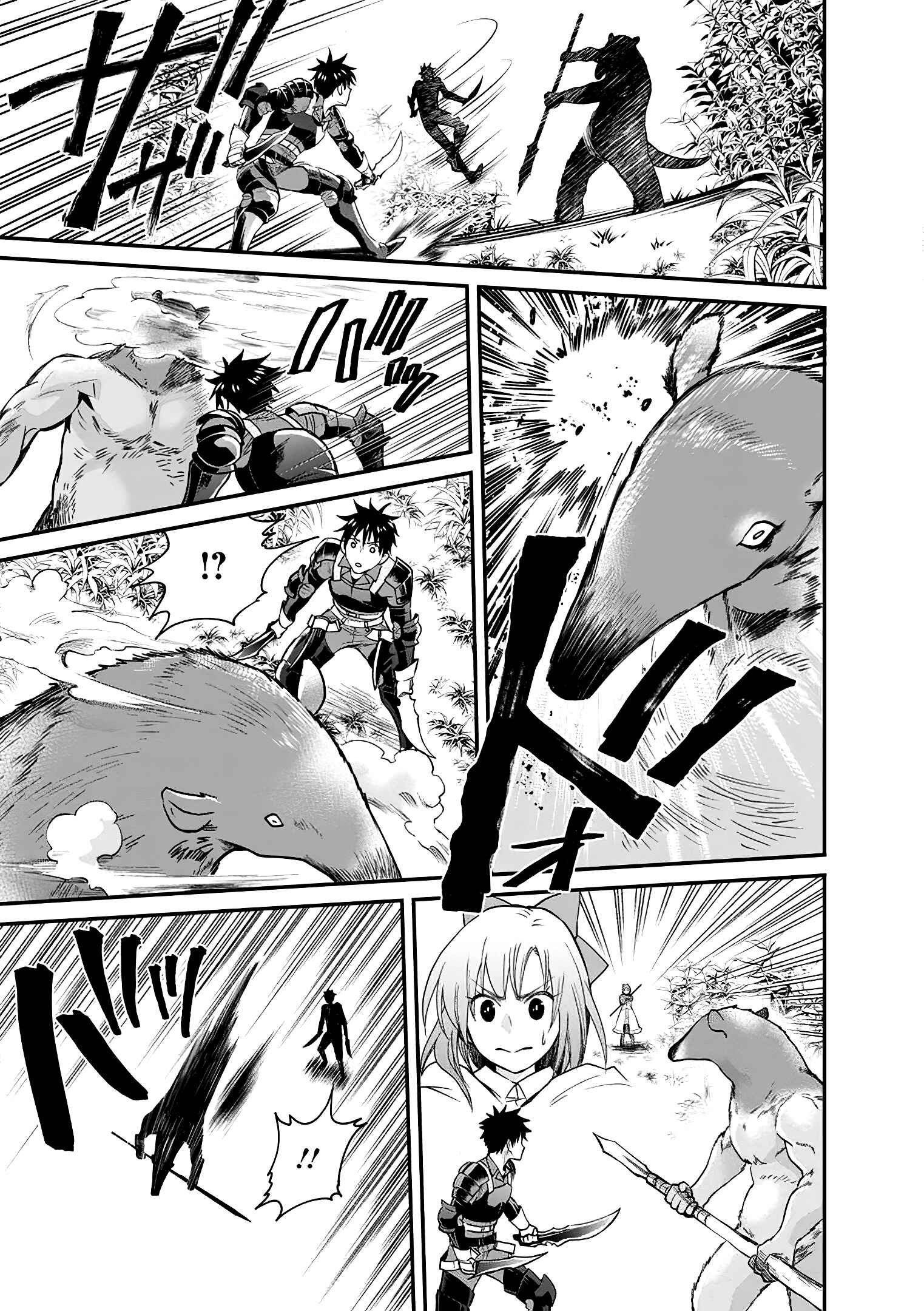 Page 27 Chapter 18 Boukenka ni Narou! Skill Board de Dungeon Kouryaku