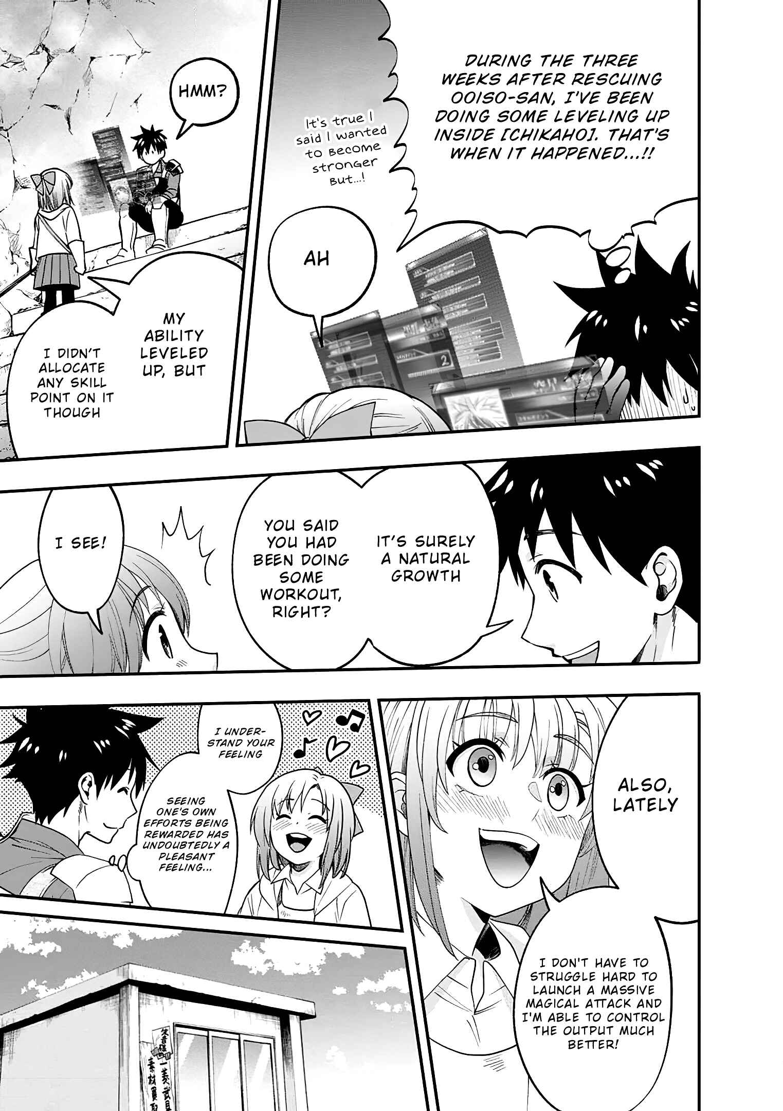 Page 3 Chapter 18 Boukenka ni Narou! Skill Board de Dungeon Kouryaku