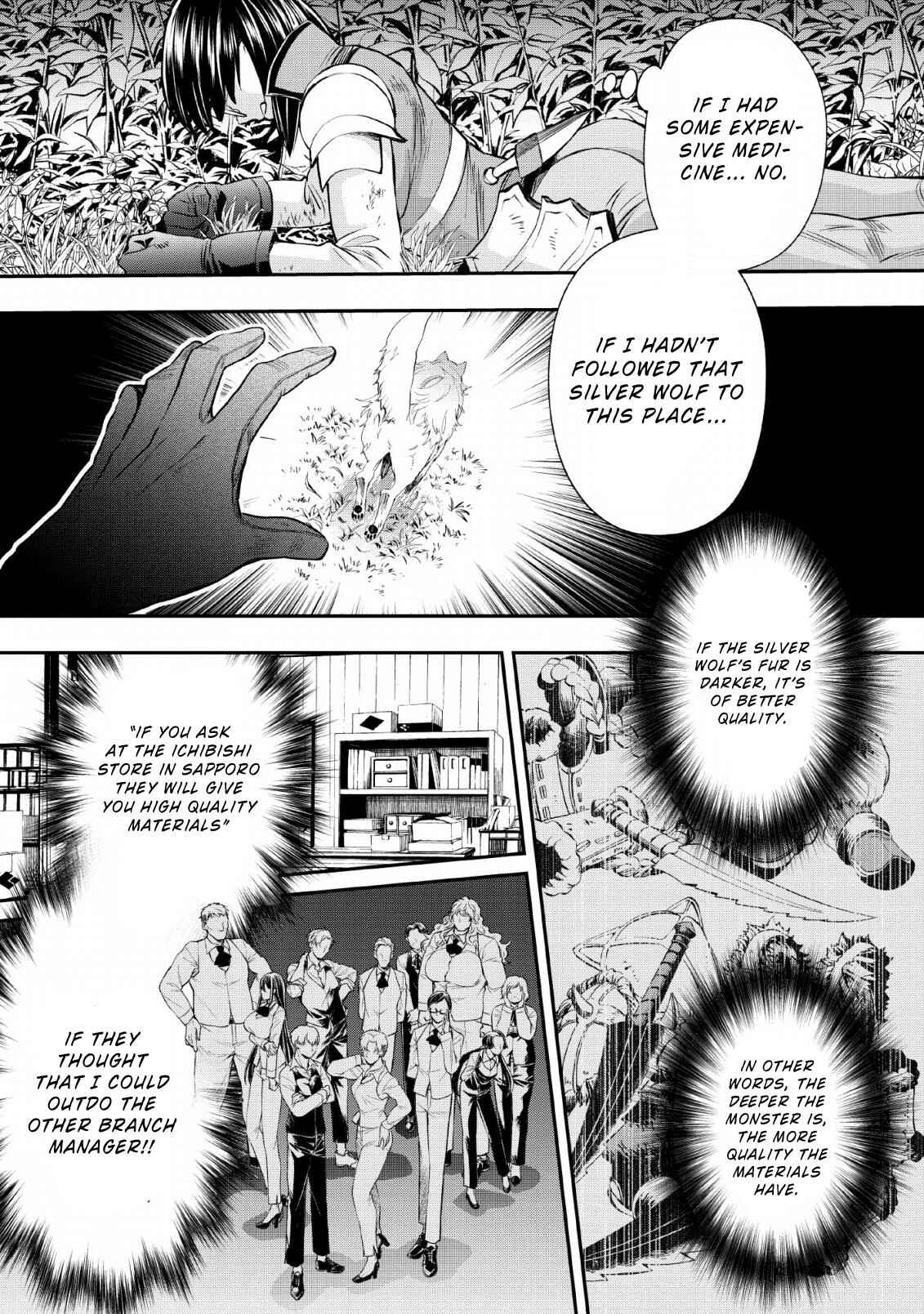 Page 21 Chapter 15 Boukenka ni Narou! Skill Board de Dungeon Kouryaku