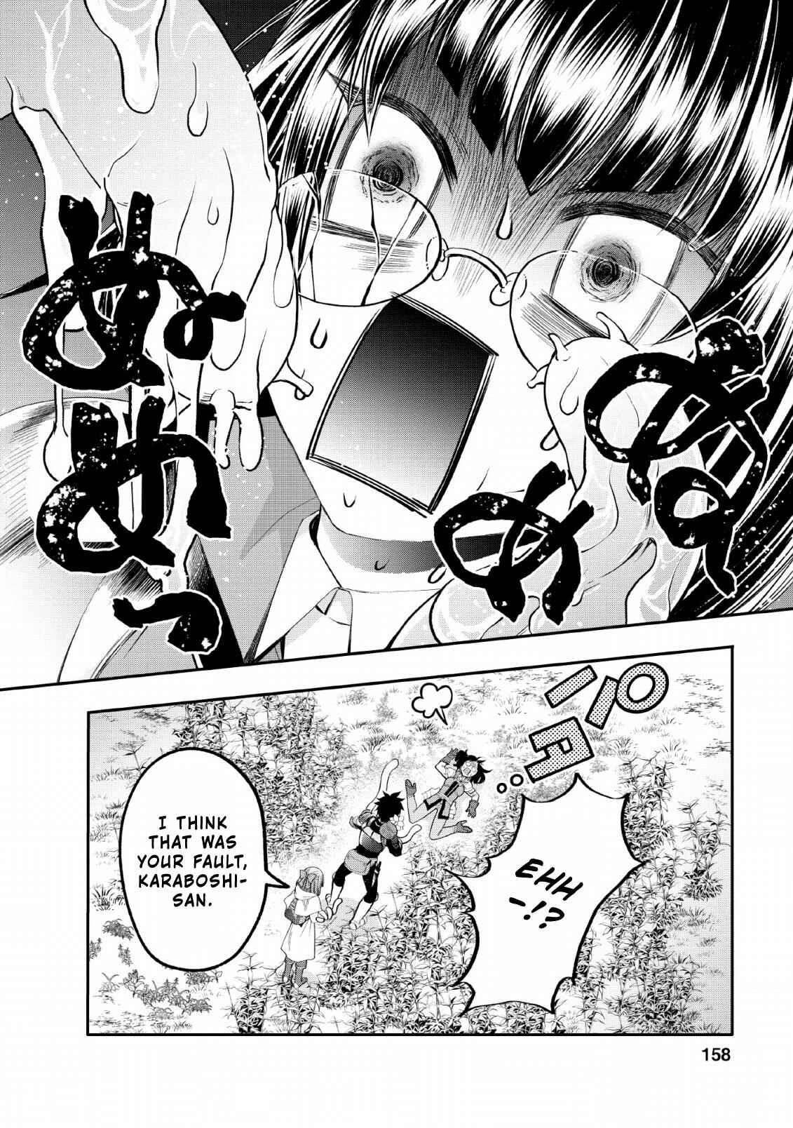 Page 27 Chapter 15 Boukenka ni Narou! Skill Board de Dungeon Kouryaku