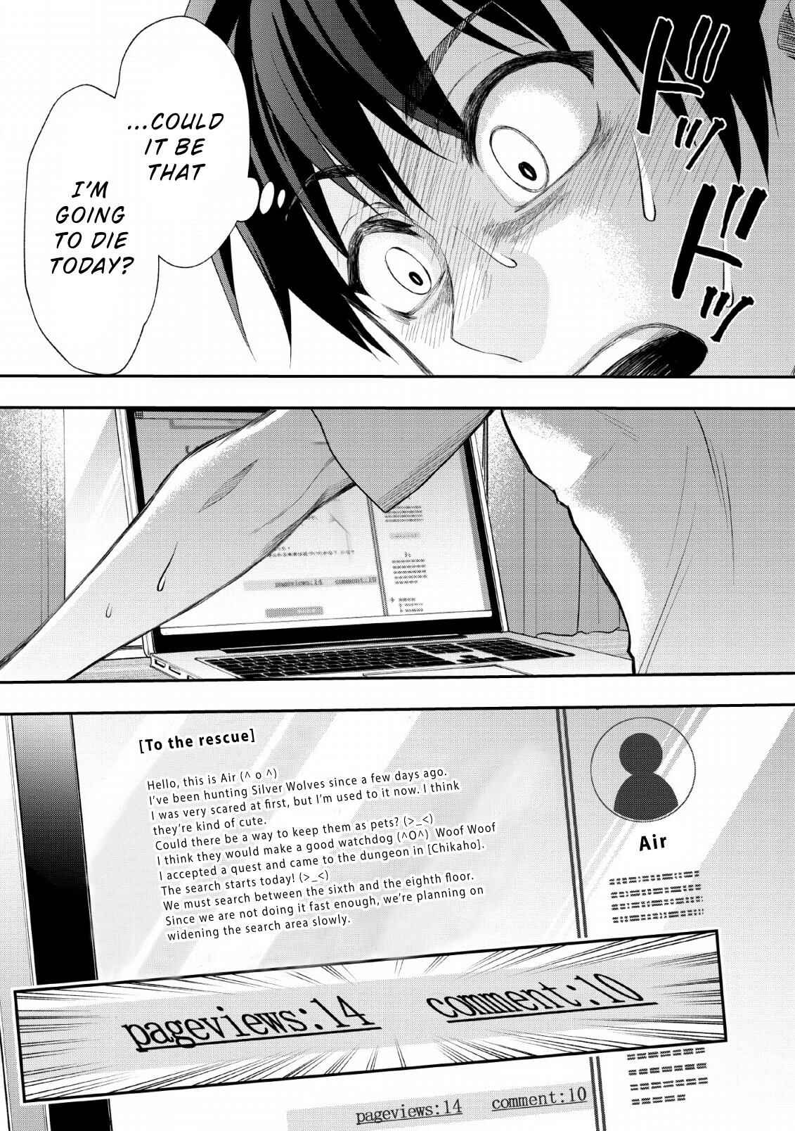 Page 3 Chapter 15 Boukenka ni Narou! Skill Board de Dungeon Kouryaku
