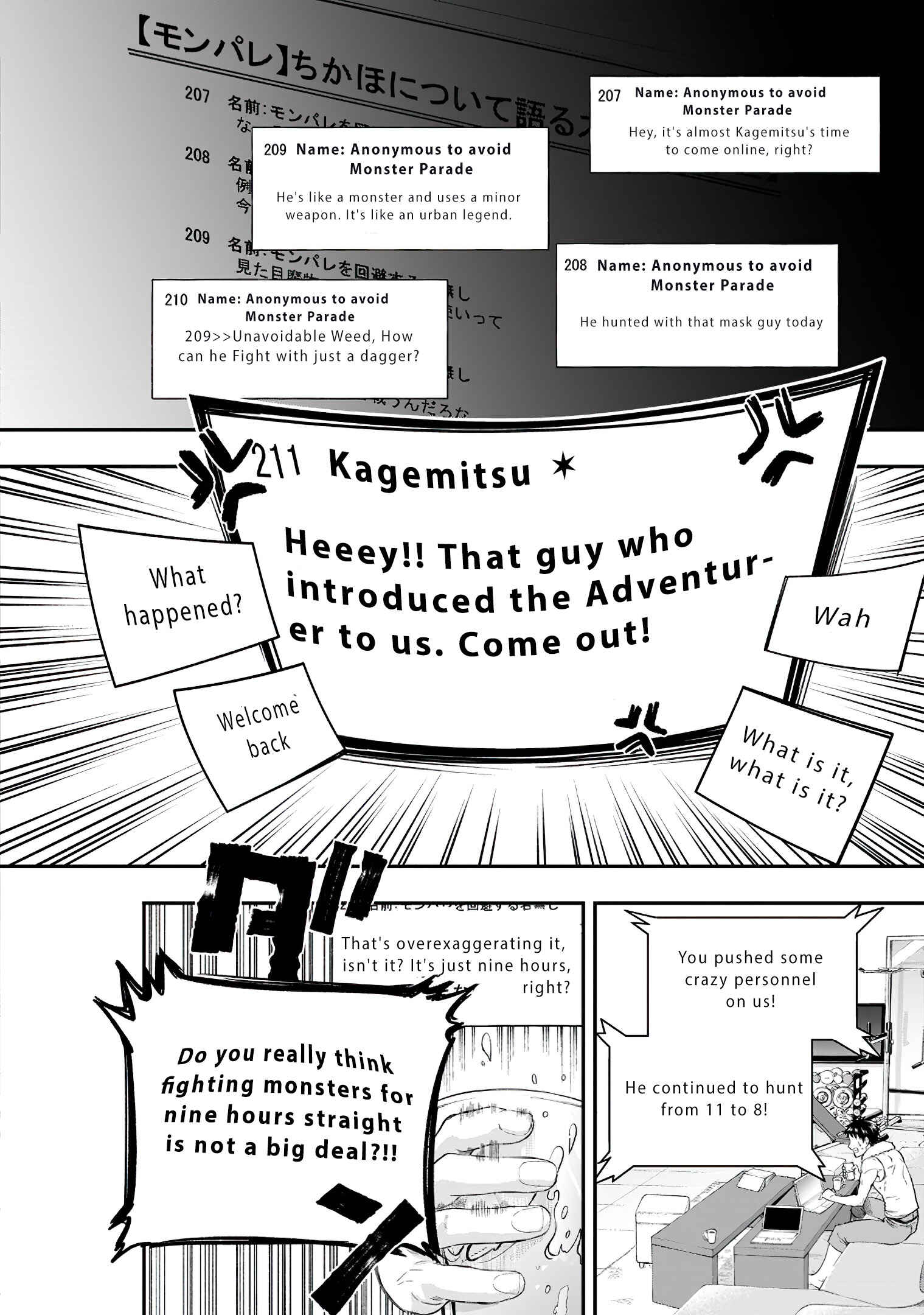 Page 7 Chapter 21 Boukenka ni Narou! Skill Board de Dungeon Kouryaku
