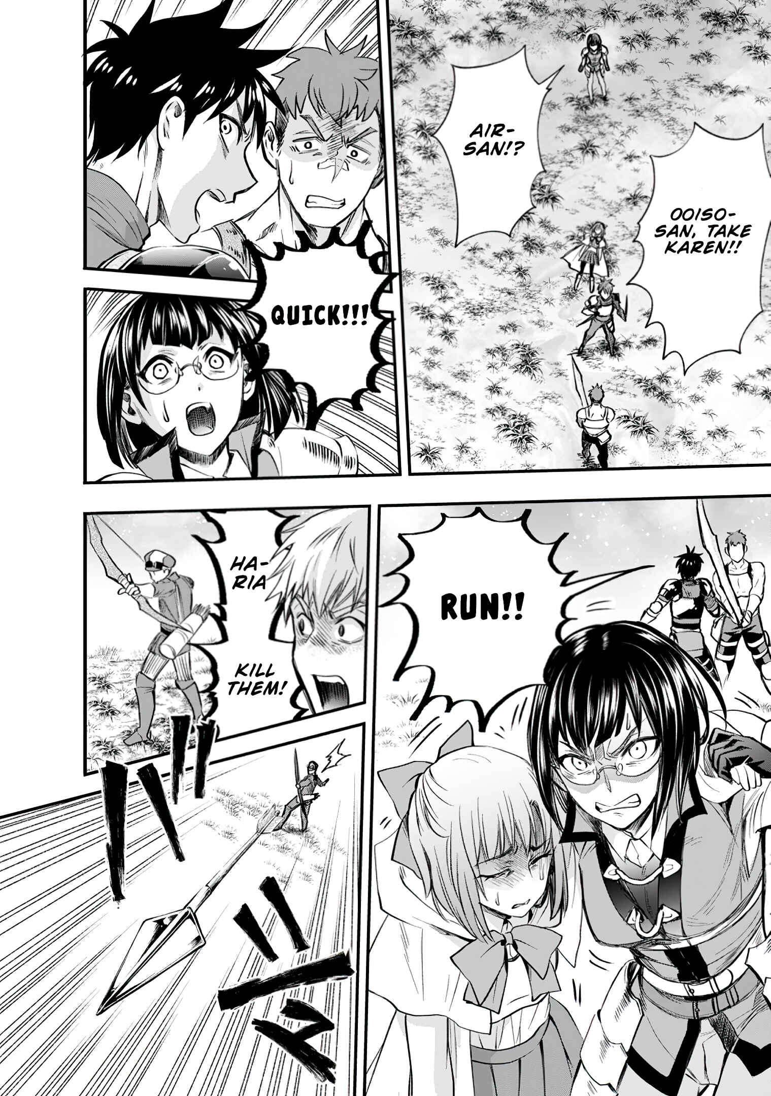 Page 19 Chapter 16 Boukenka ni Narou! Skill Board de Dungeon Kouryaku