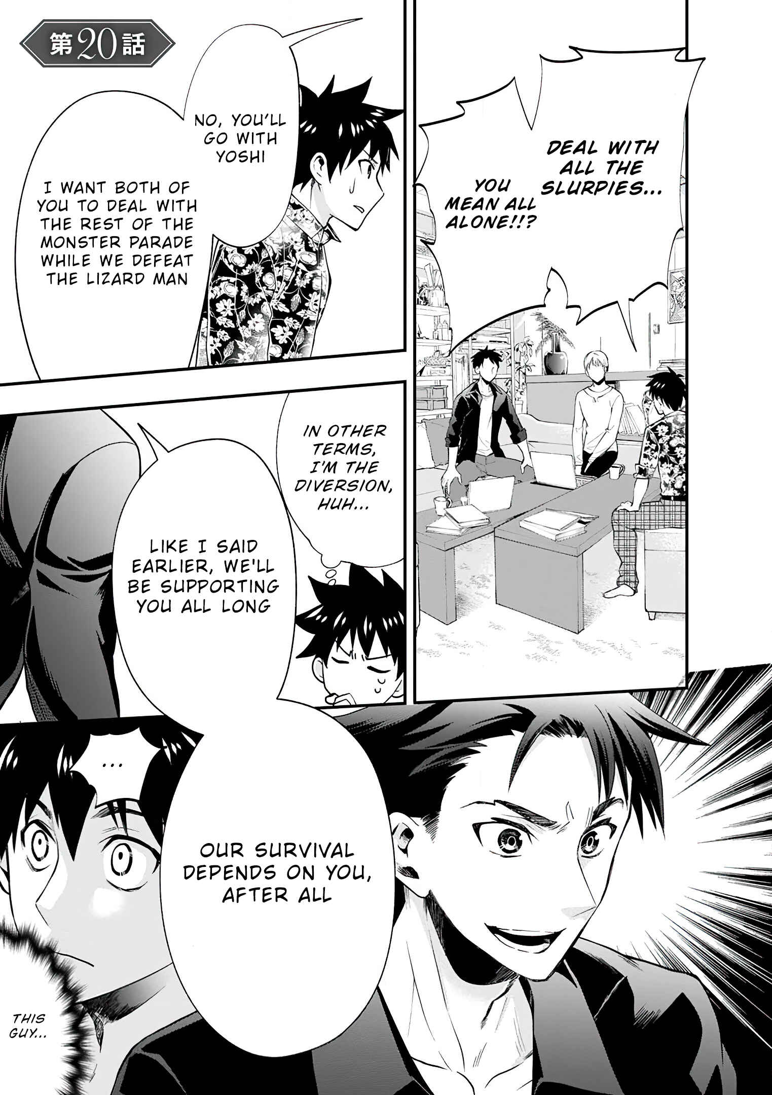 Page 2 Chapter 20 Boukenka ni Narou! Skill Board de Dungeon Kouryaku