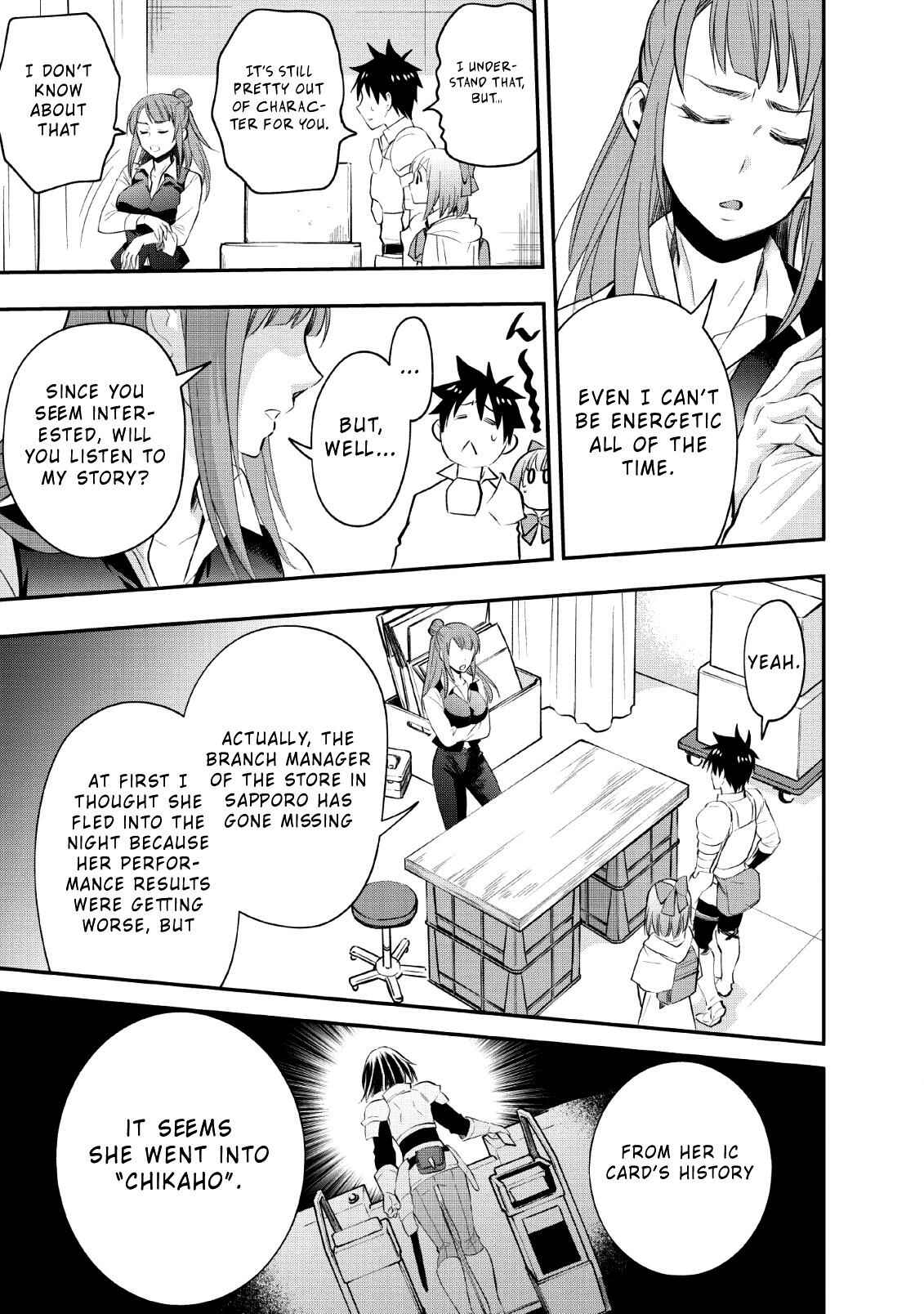 Page 15 Chapter 13 Boukenka ni Narou! Skill Board de Dungeon Kouryaku