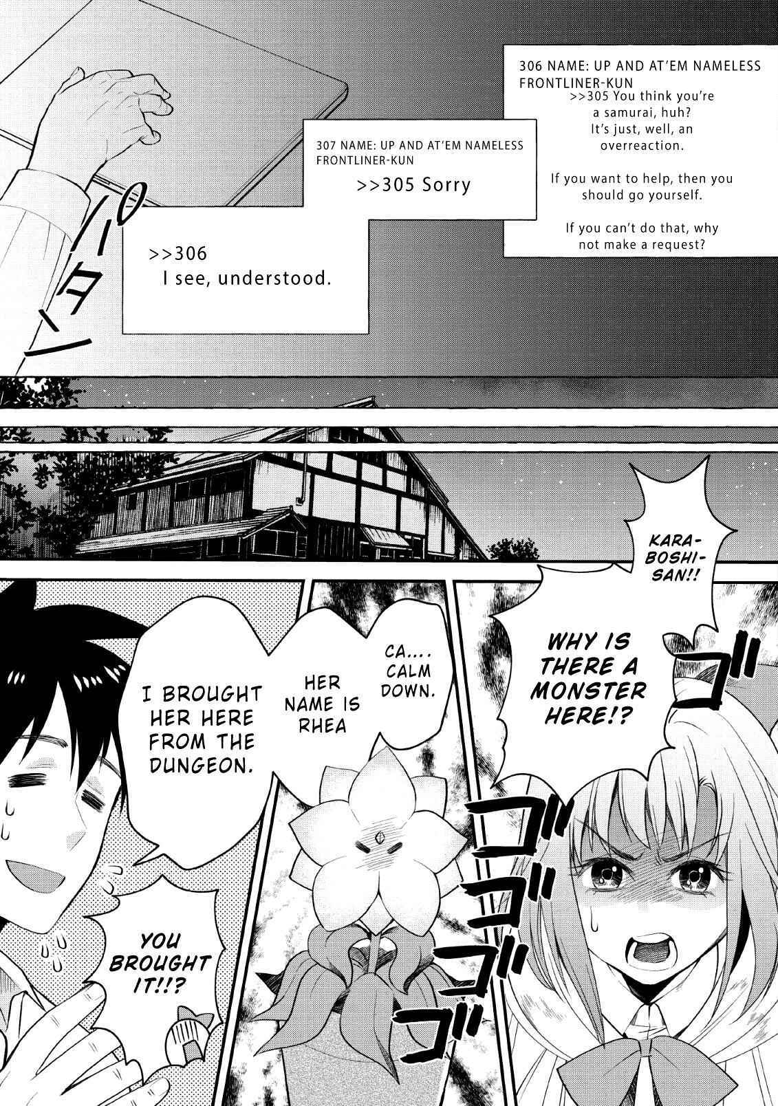 Page 5 Chapter 13 Boukenka ni Narou! Skill Board de Dungeon Kouryaku