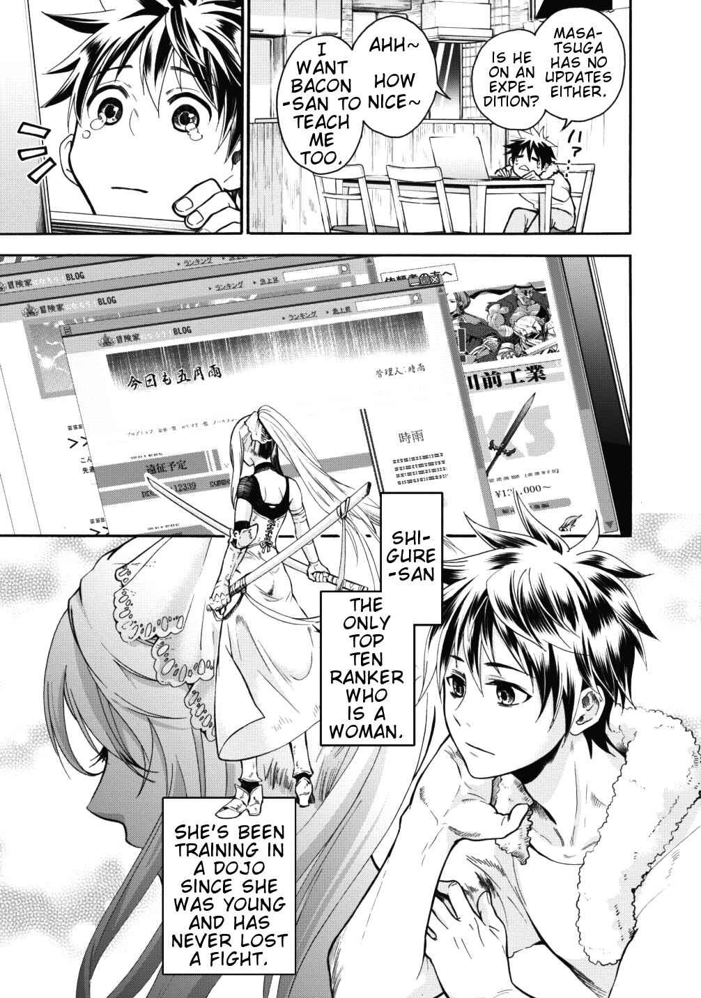 Page 11 Chapter 2 Boukenka ni Narou! Skill Board de Dungeon Kouryaku