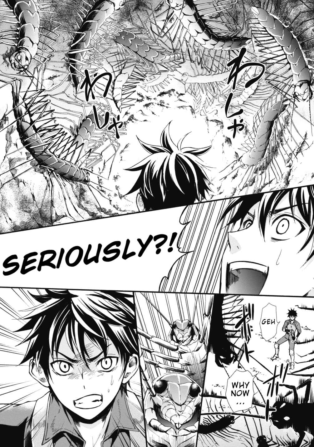 Page 16 Chapter 2 Boukenka ni Narou! Skill Board de Dungeon Kouryaku