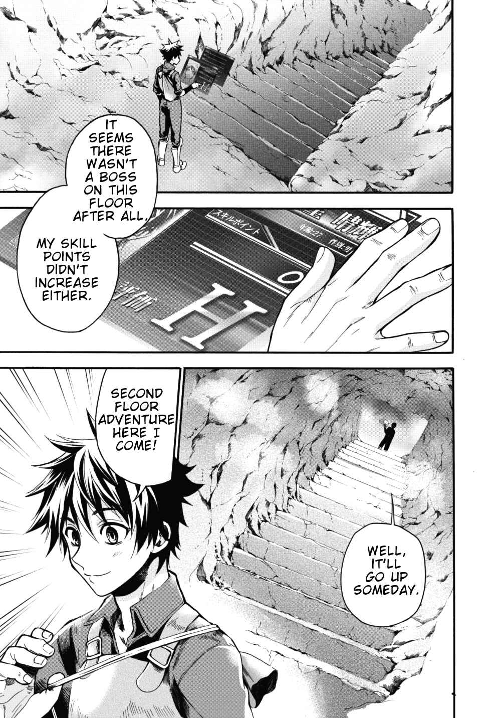 Page 21 Chapter 2 Boukenka ni Narou! Skill Board de Dungeon Kouryaku