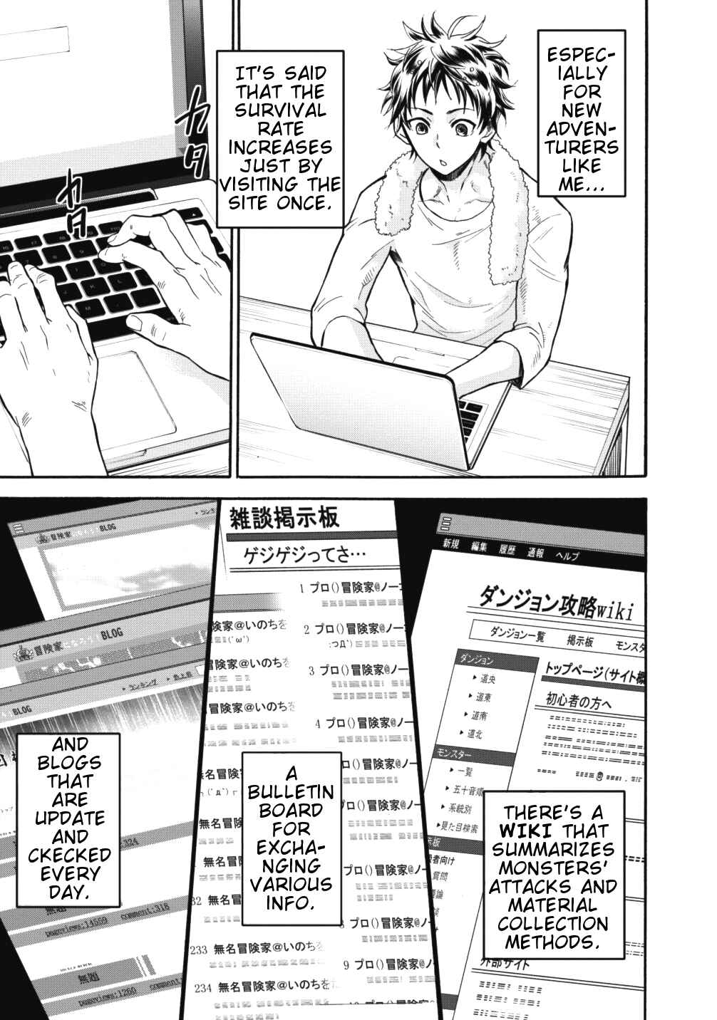Page 7 Chapter 2 Boukenka ni Narou! Skill Board de Dungeon Kouryaku