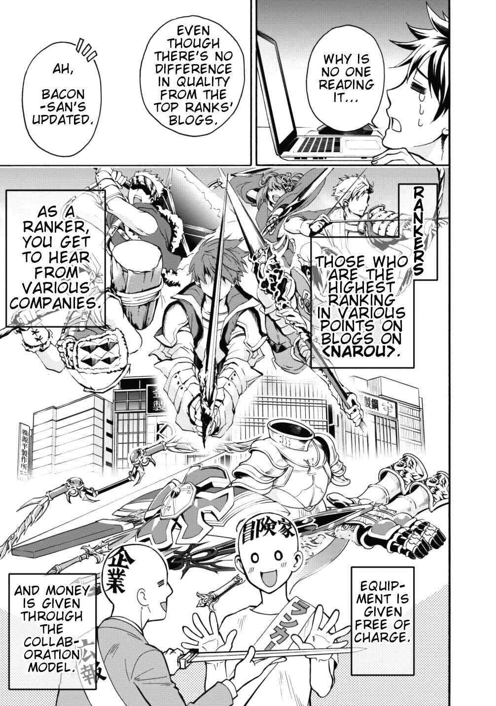 Page 9 Chapter 2 Boukenka ni Narou! Skill Board de Dungeon Kouryaku