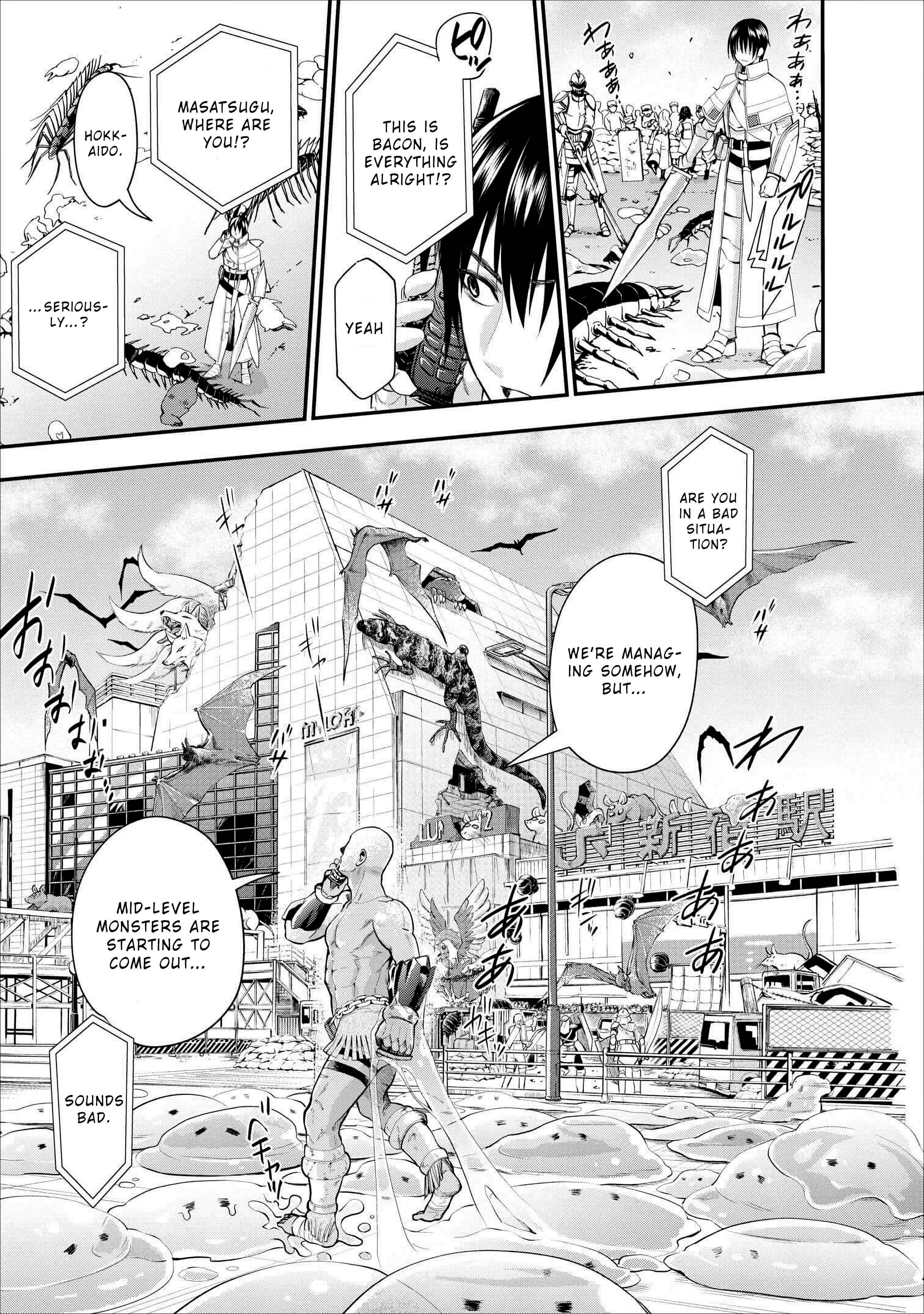 Page 17 Chapter 10 Boukenka ni Narou! Skill Board de Dungeon Kouryaku