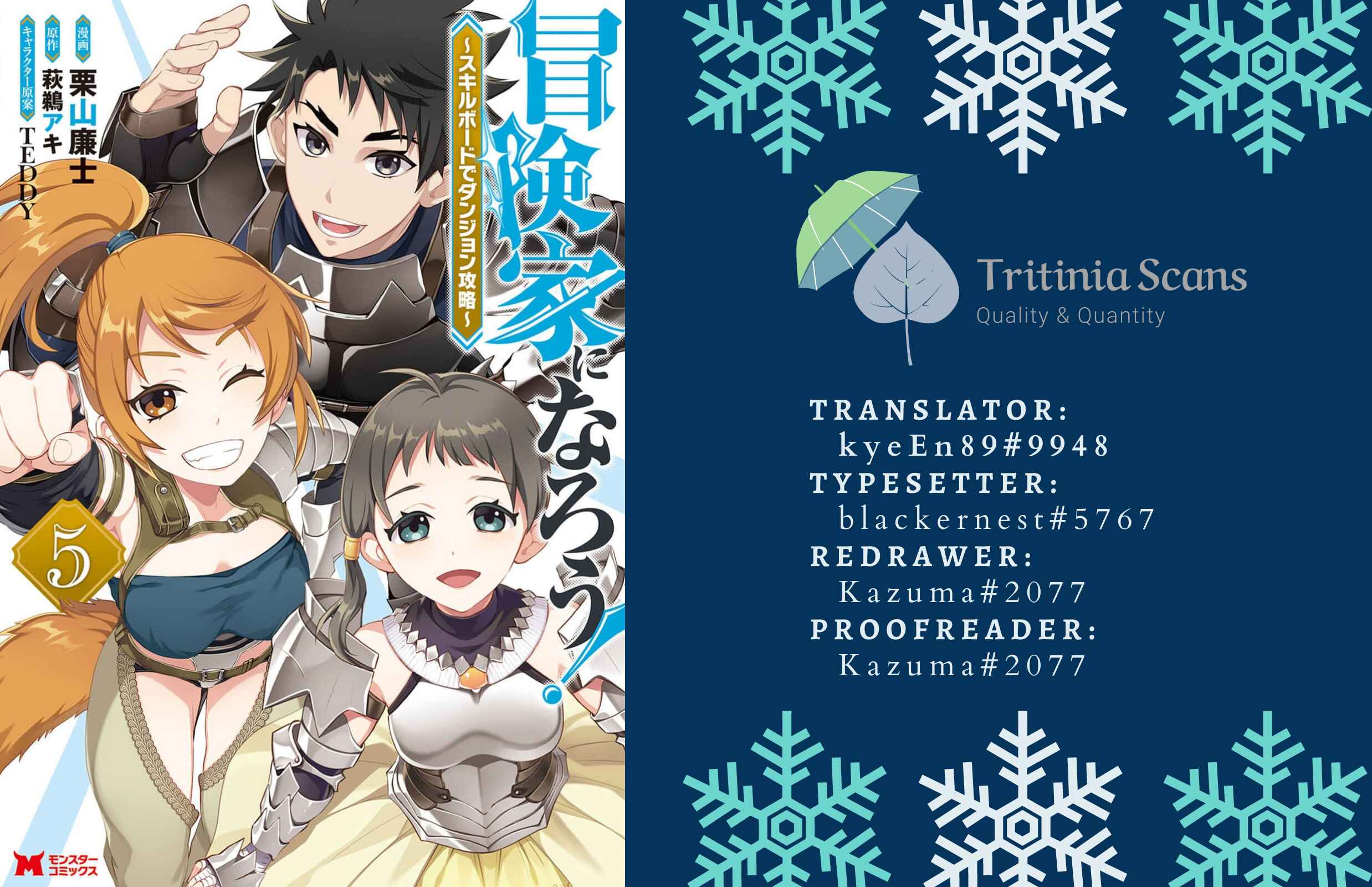 Page 1 Chapter 24 Boukenka ni Narou! Skill Board de Dungeon Kouryaku
