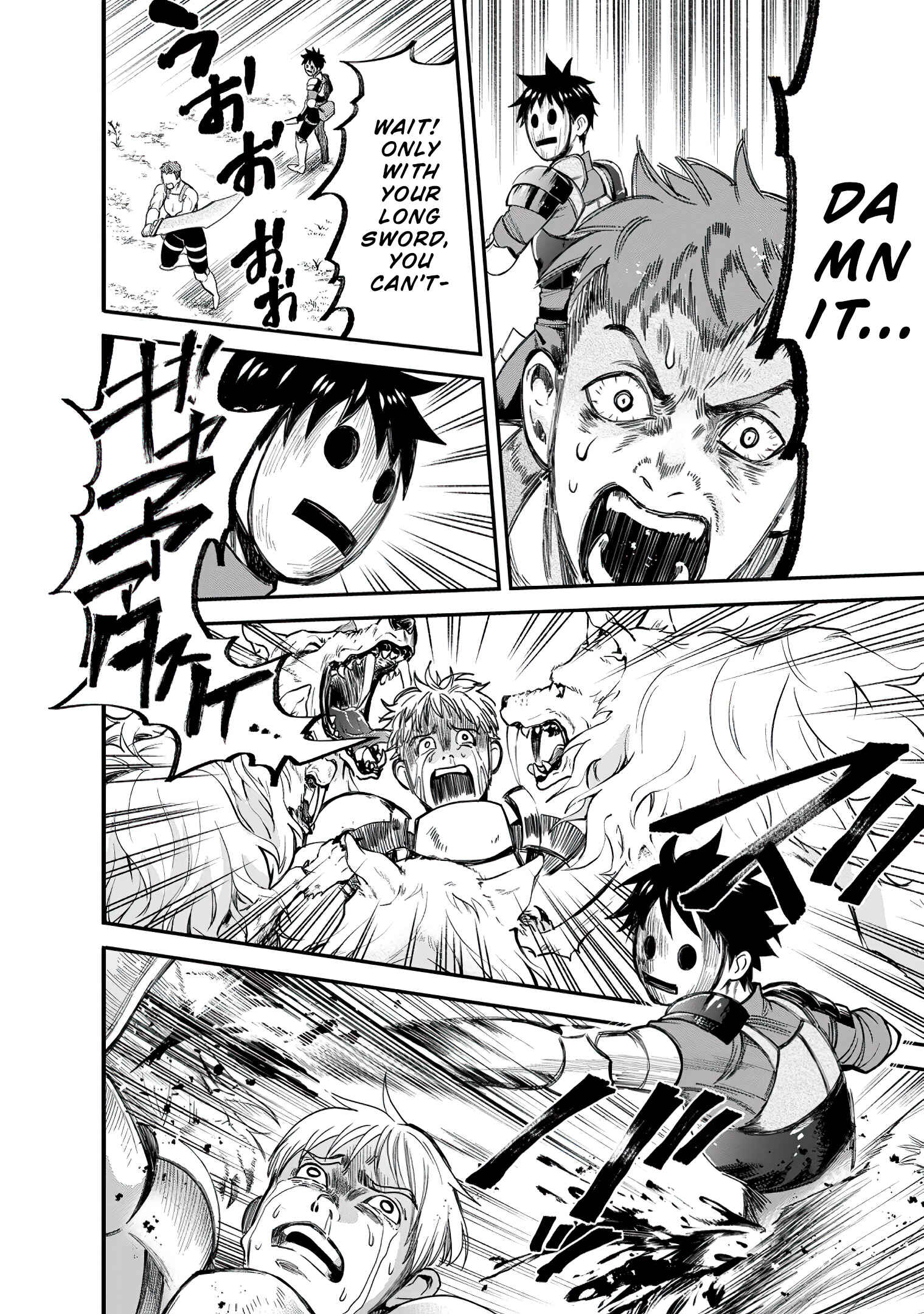 Page 3 Chapter 17 Boukenka ni Narou! Skill Board de Dungeon Kouryaku