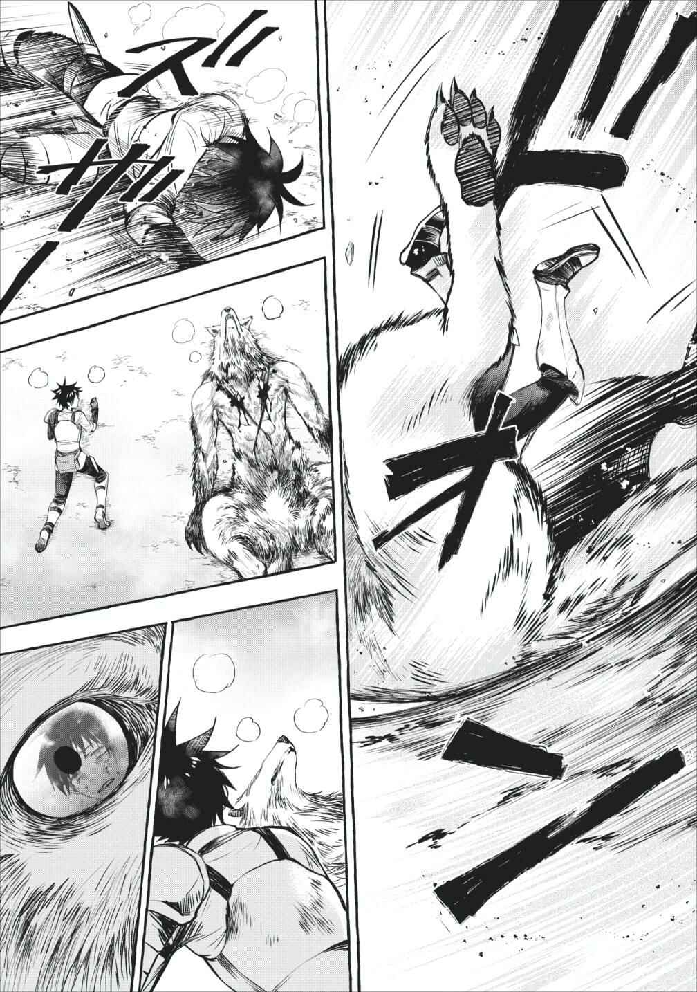 Page 24 Chapter 11 Boukenka ni Narou! Skill Board de Dungeon Kouryaku