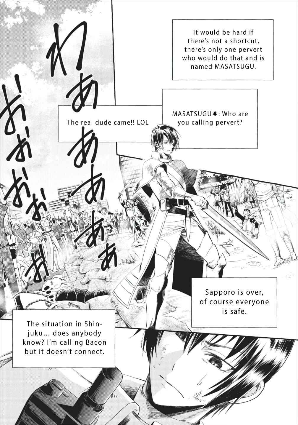 Page 32 Chapter 11 Boukenka ni Narou! Skill Board de Dungeon Kouryaku