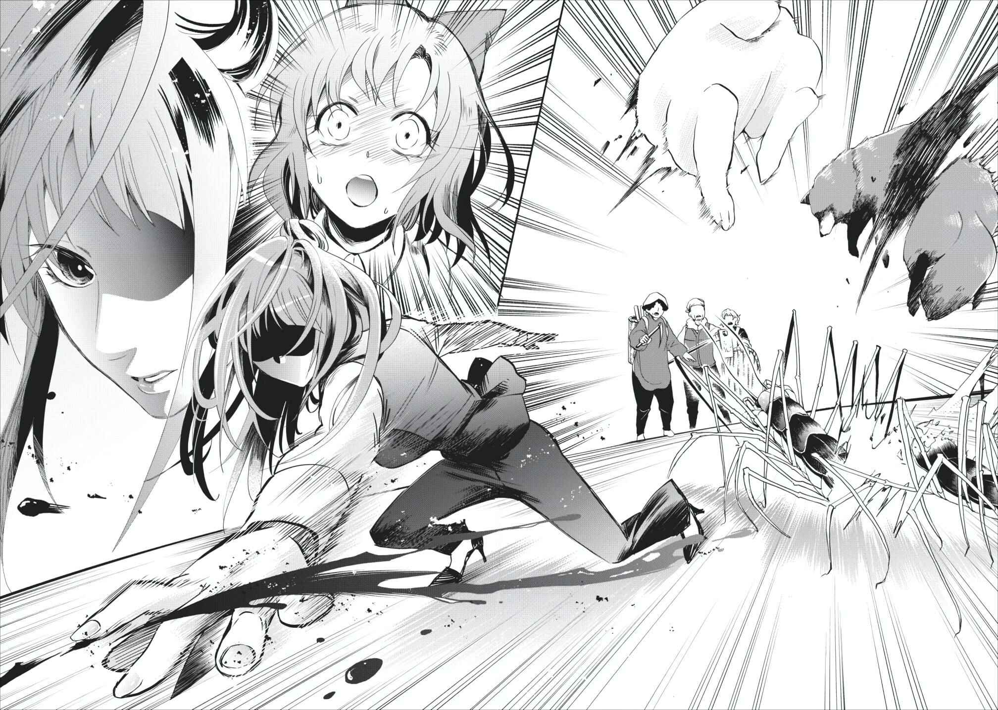 Page 8 Chapter 11 Boukenka ni Narou! Skill Board de Dungeon Kouryaku