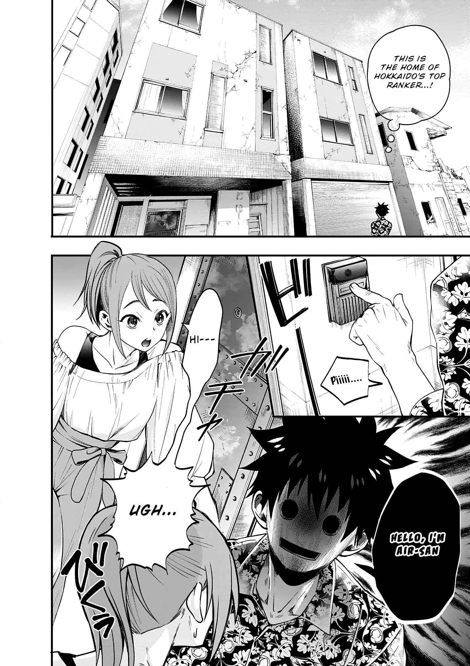 Page 21 Chapter 19 Boukenka ni Narou! Skill Board de Dungeon Kouryaku