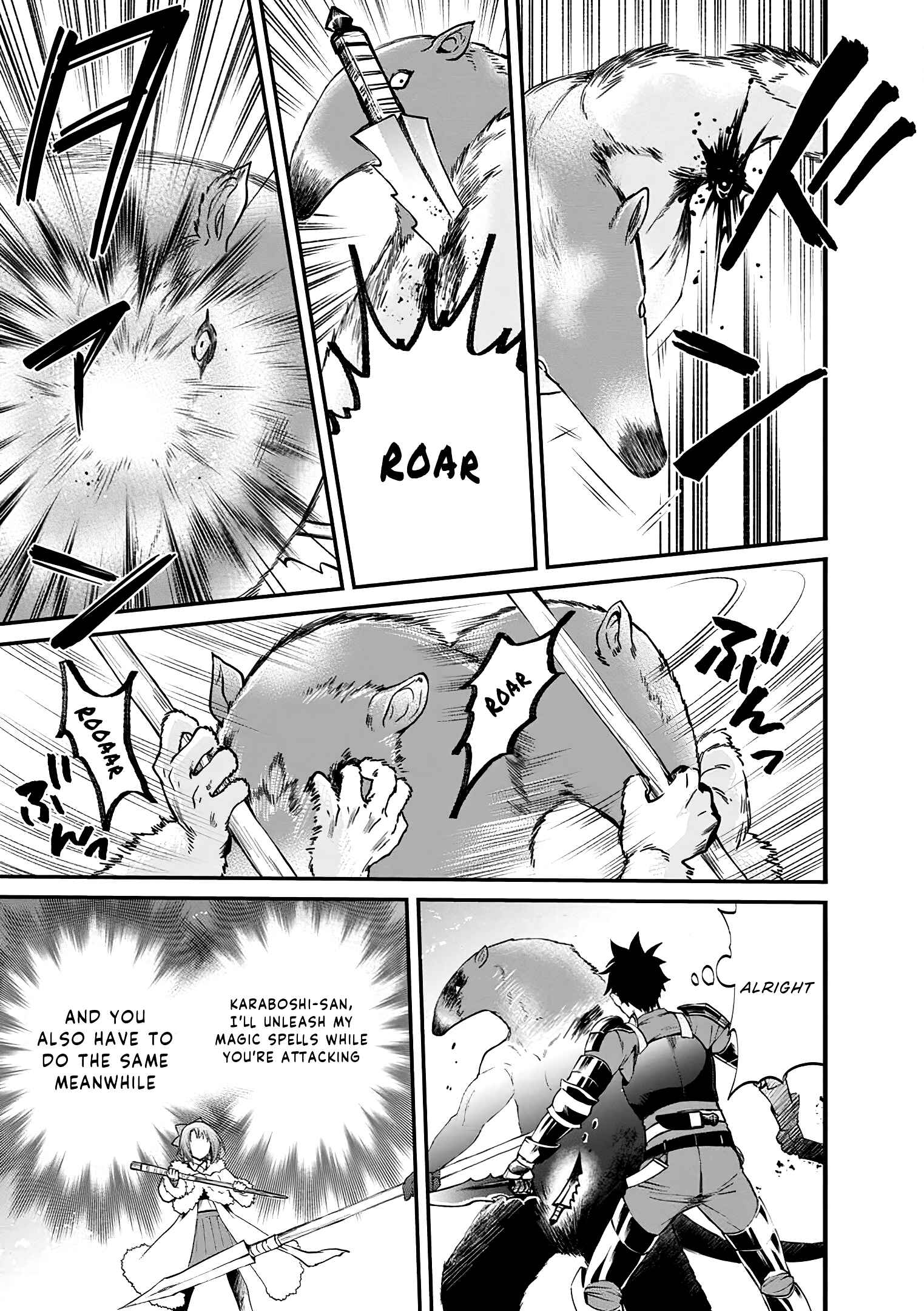 Page 8 Chapter 19 Boukenka ni Narou! Skill Board de Dungeon Kouryaku