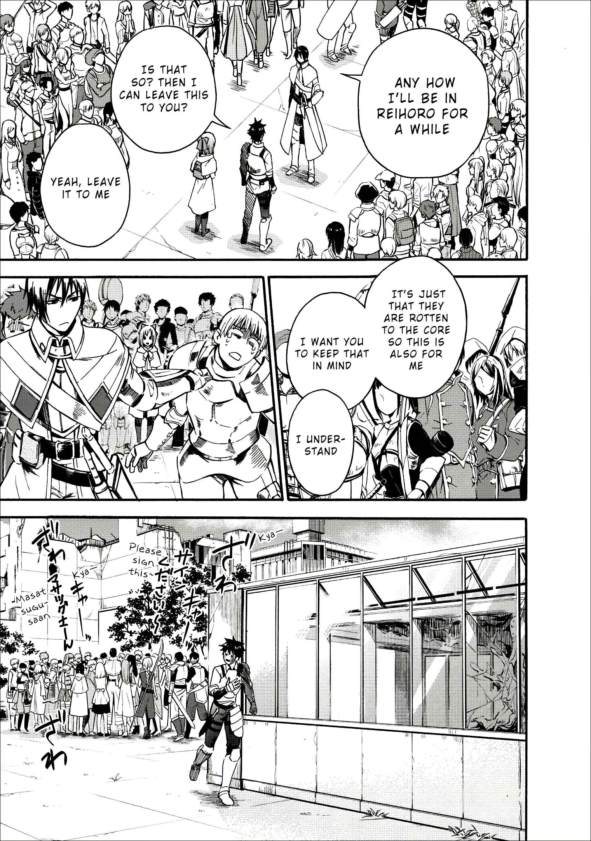 Page 13 Chapter 6 Boukenka ni Narou! Skill Board de Dungeon Kouryaku
