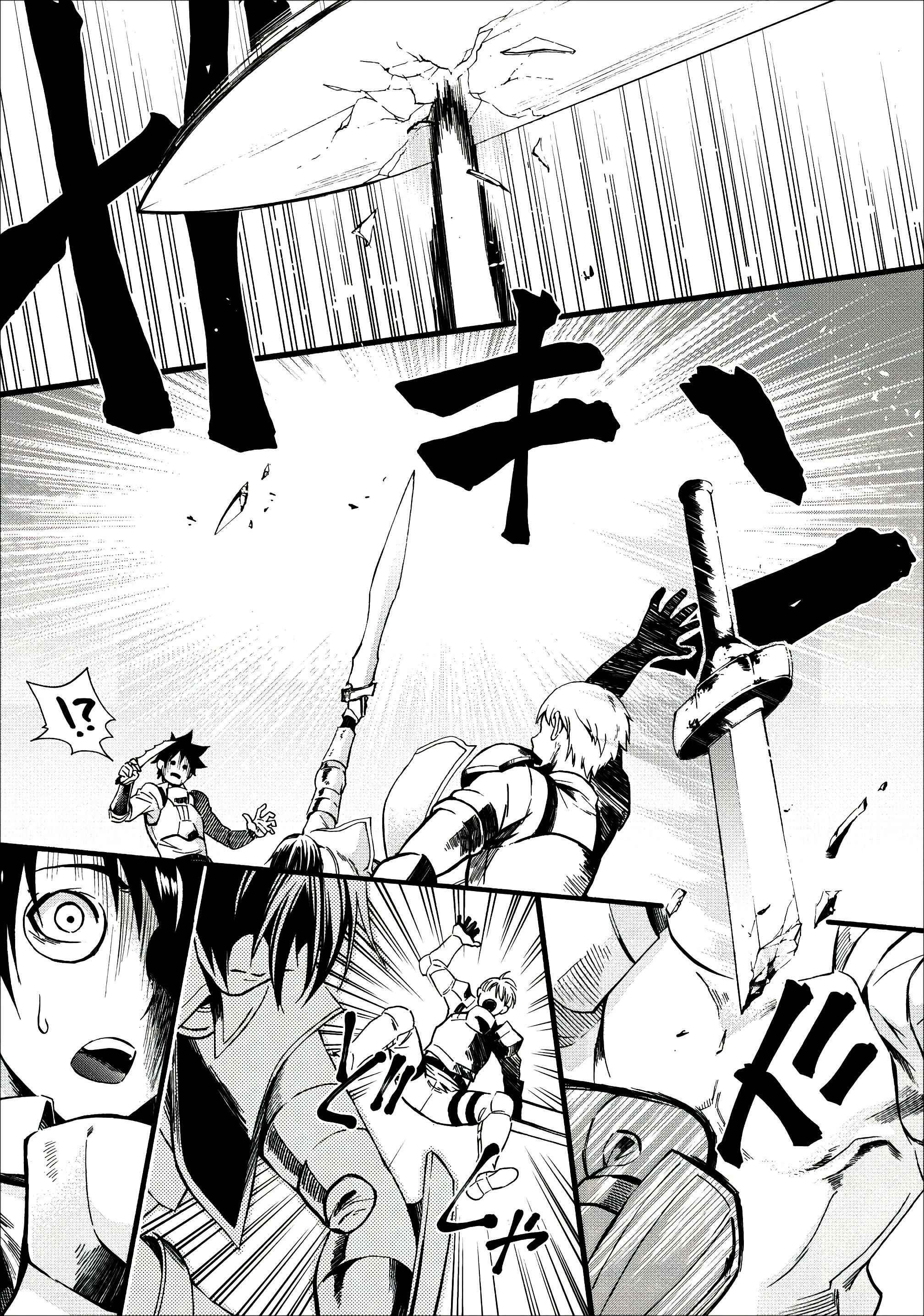 Page 2 Chapter 6 Boukenka ni Narou! Skill Board de Dungeon Kouryaku