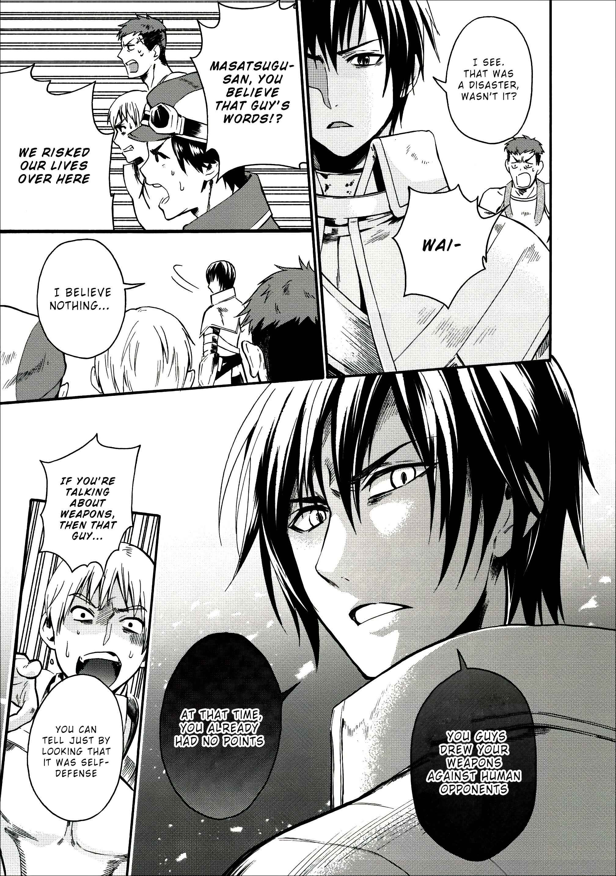 Page 7 Chapter 6 Boukenka ni Narou! Skill Board de Dungeon Kouryaku