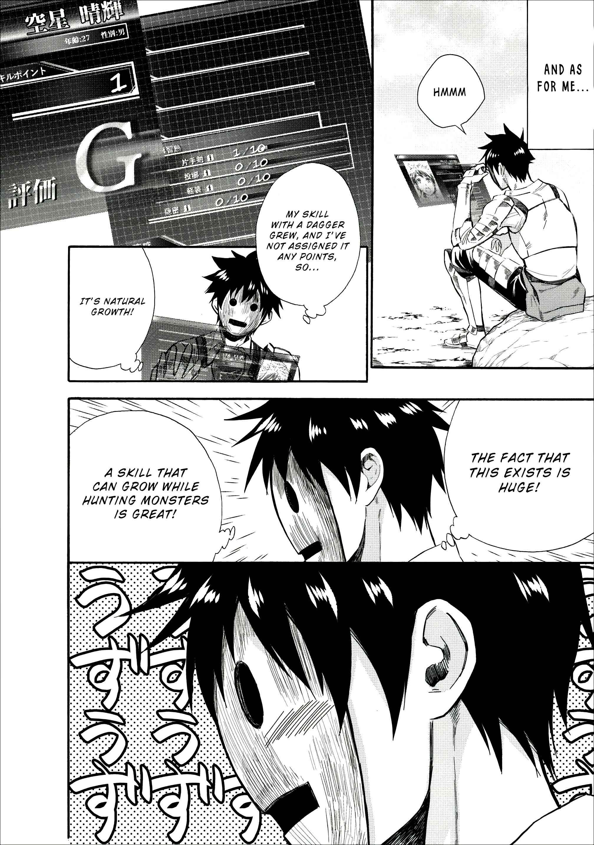 Page 9 Chapter 8 Boukenka ni Narou! Skill Board de Dungeon Kouryaku