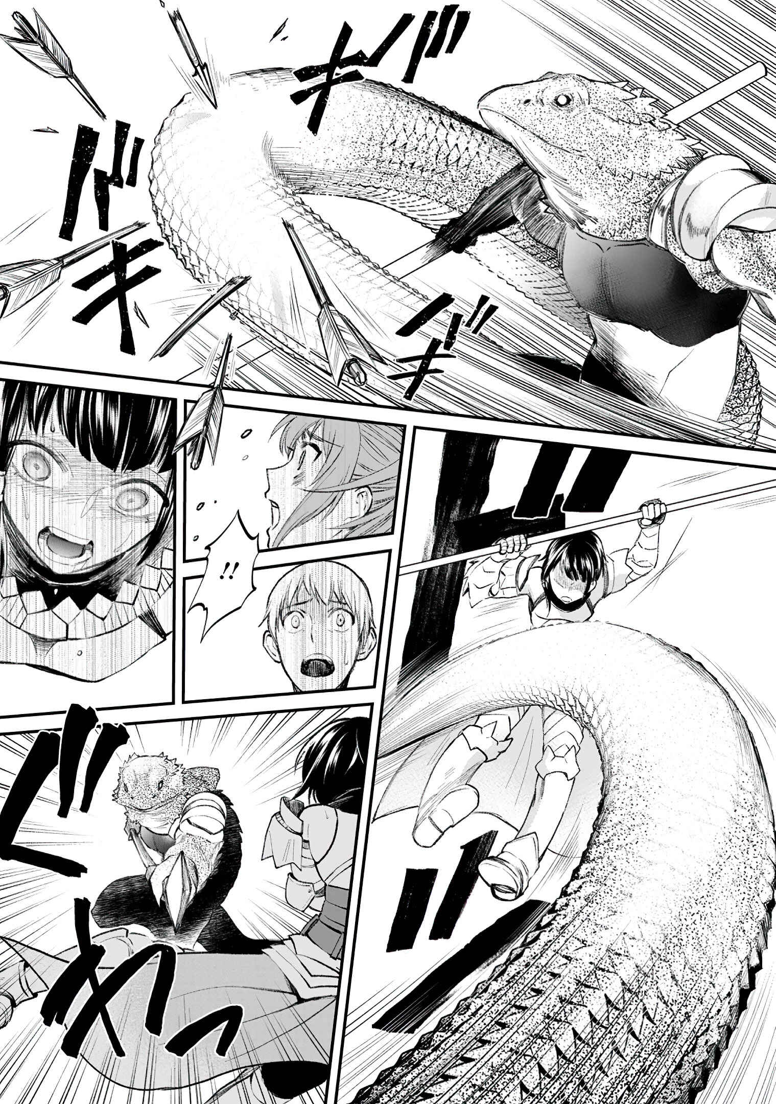 Page 10 Chapter 22 Boukenka ni Narou! Skill Board de Dungeon Kouryaku
