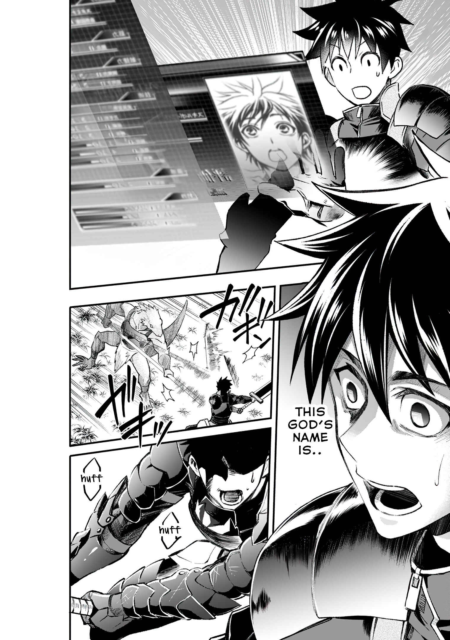 Page 19 Chapter 22 Boukenka ni Narou! Skill Board de Dungeon Kouryaku