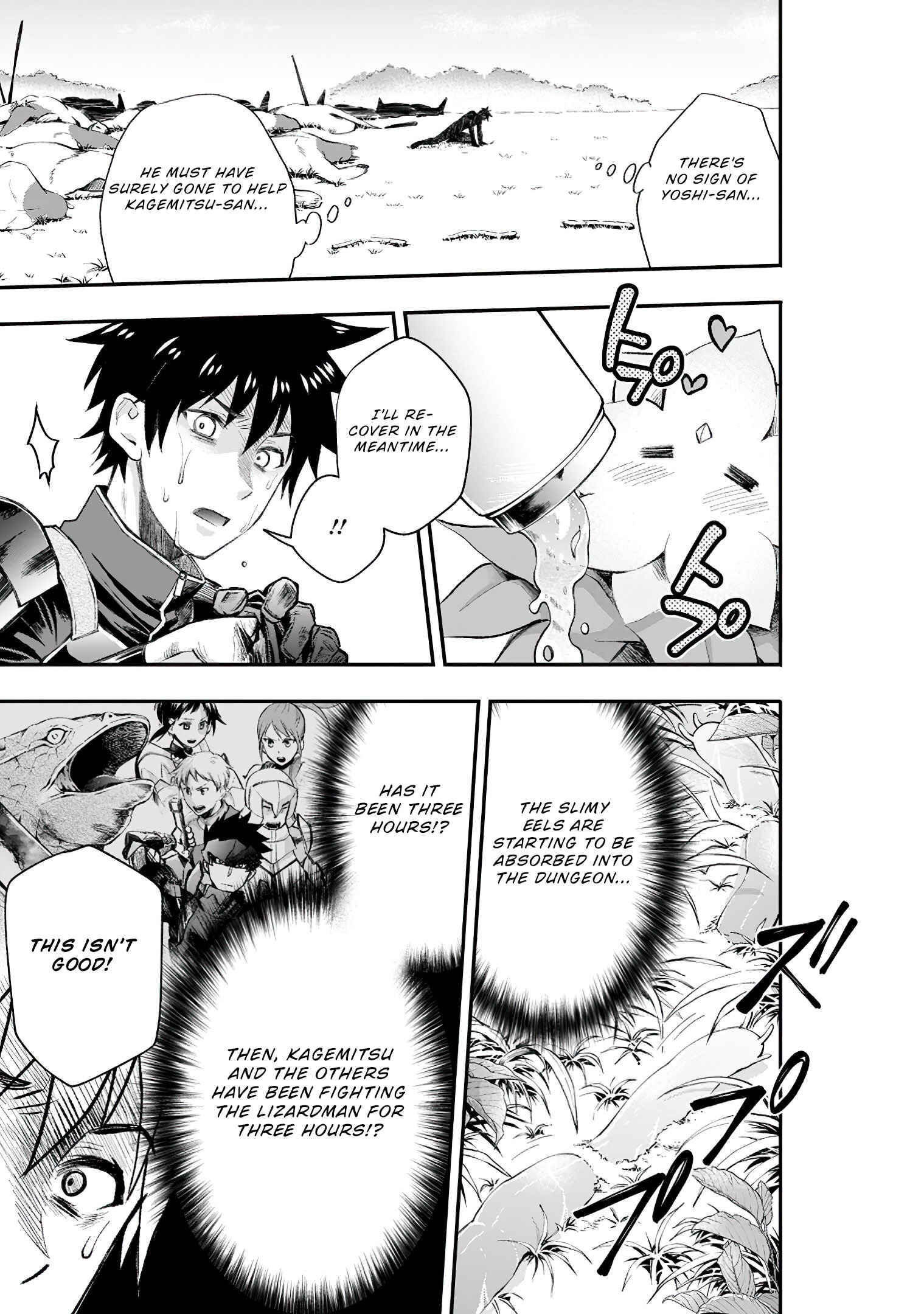 Page 6 Chapter 22 Boukenka ni Narou! Skill Board de Dungeon Kouryaku