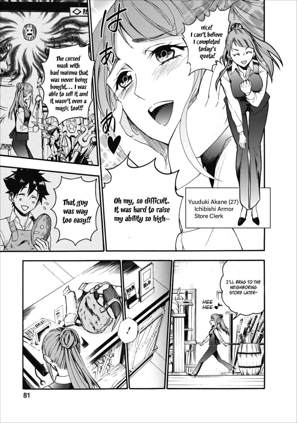 Page 19 Chapter 3 Boukenka ni Narou! Skill Board de Dungeon Kouryaku