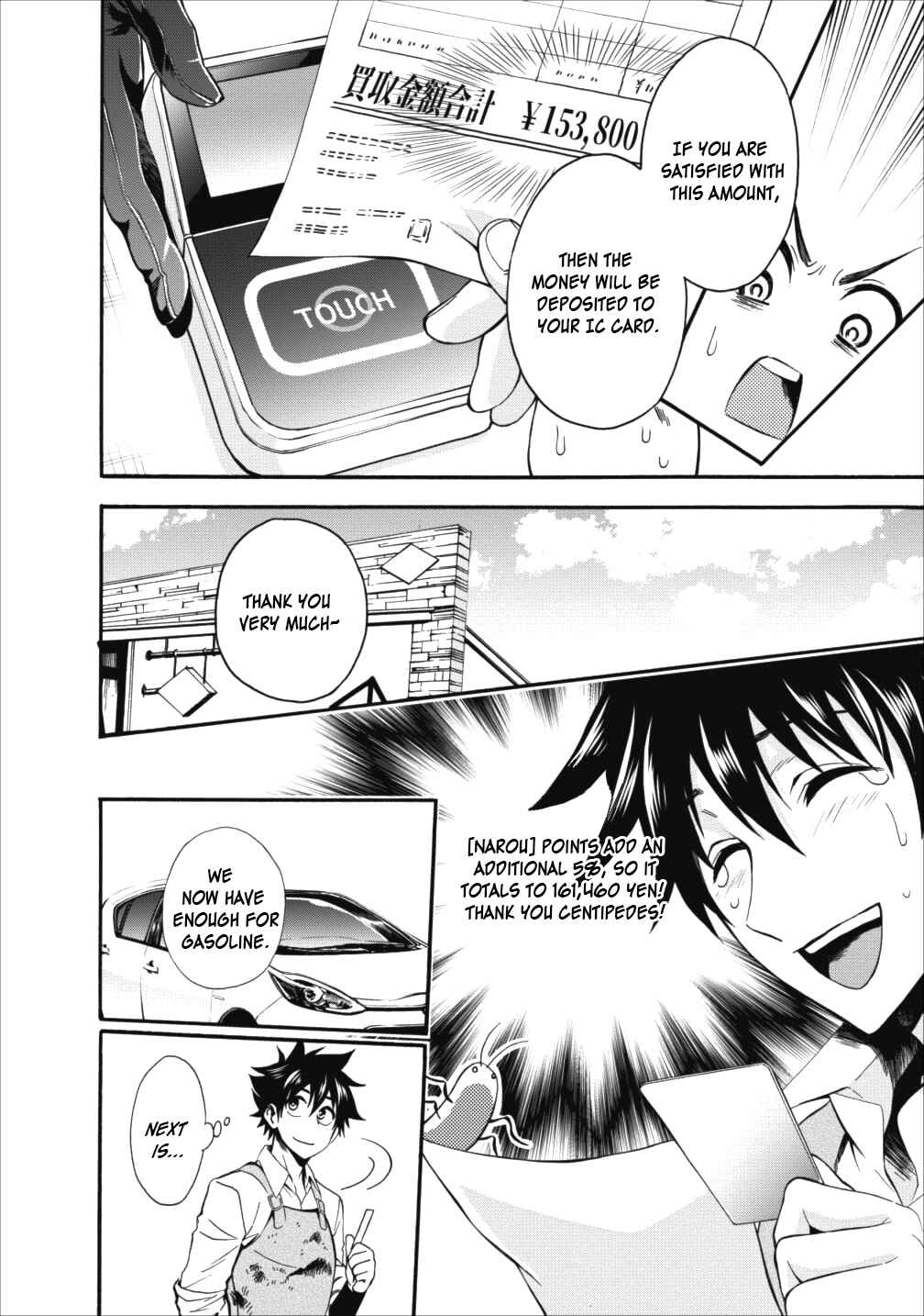 Page 6 Chapter 3 Boukenka ni Narou! Skill Board de Dungeon Kouryaku