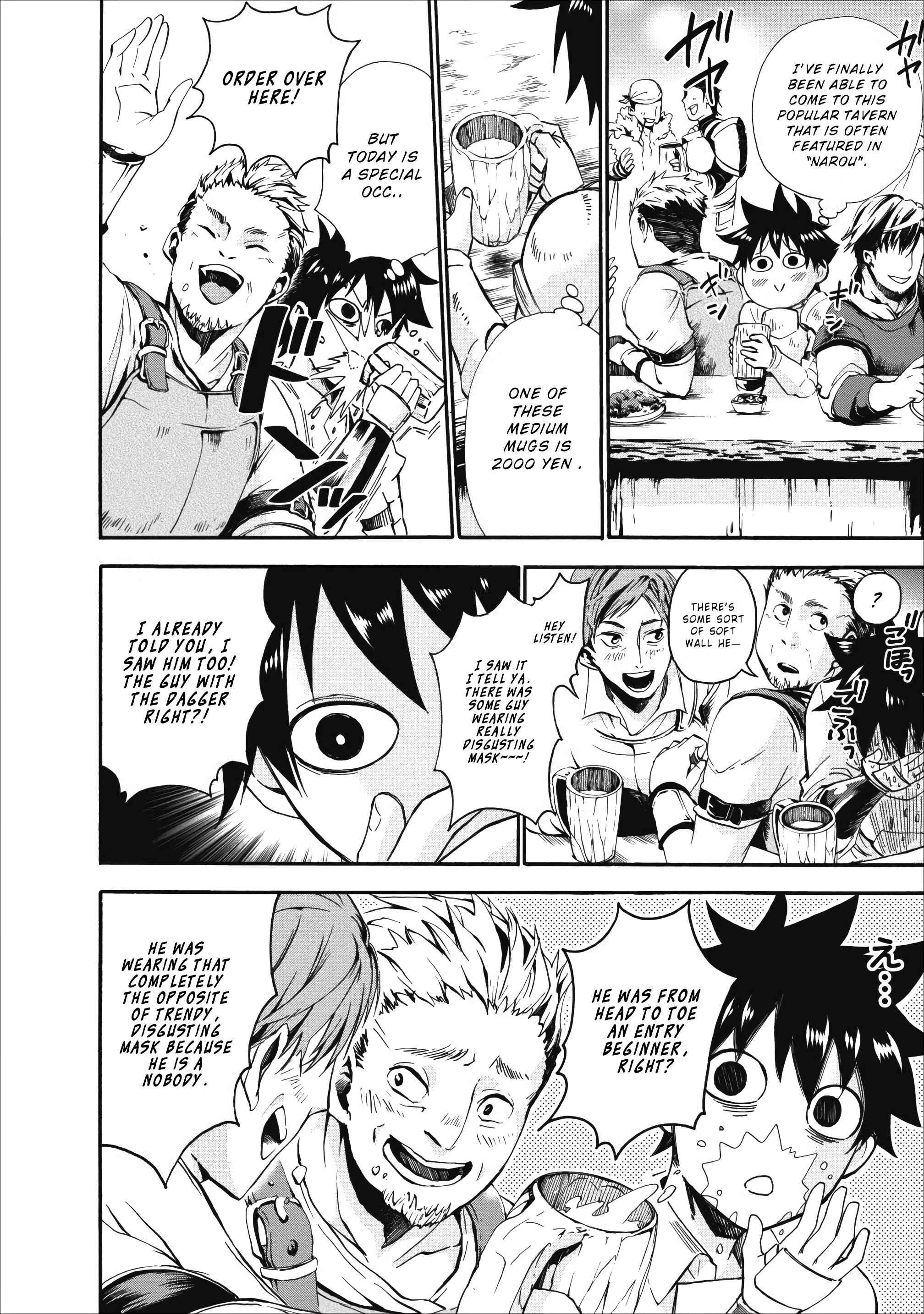 Page 19 Chapter 5 Boukenka ni Narou! Skill Board de Dungeon Kouryaku