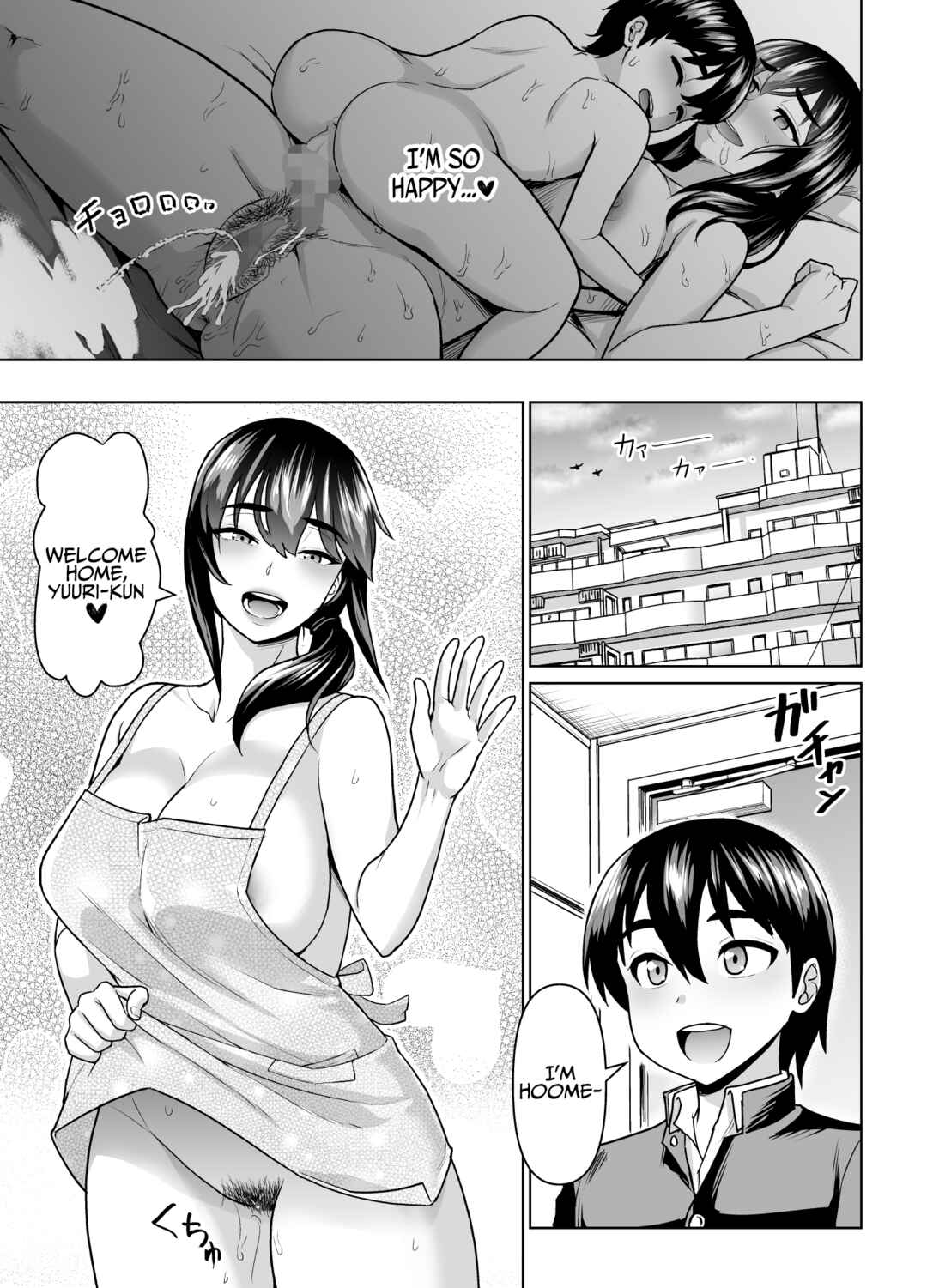 Page 55 Chapter Unknown_d624 Boshi Kara Hajimeru Renai Kankei