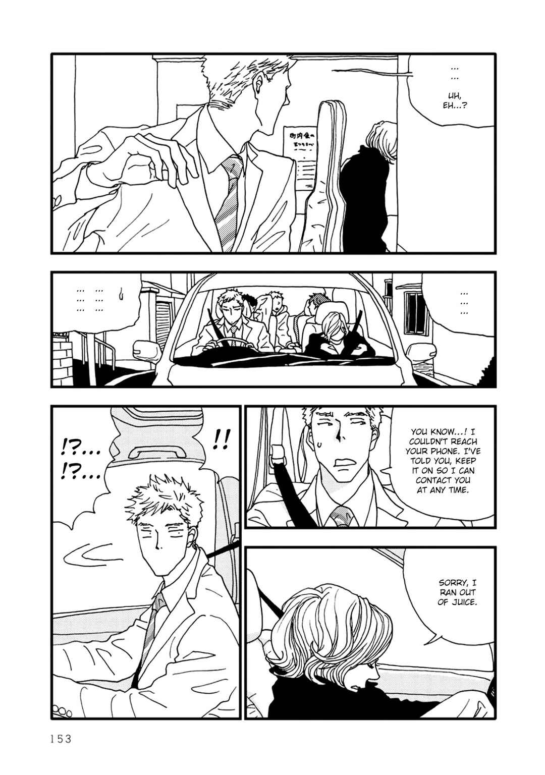 Page 19 Chapter 8 union