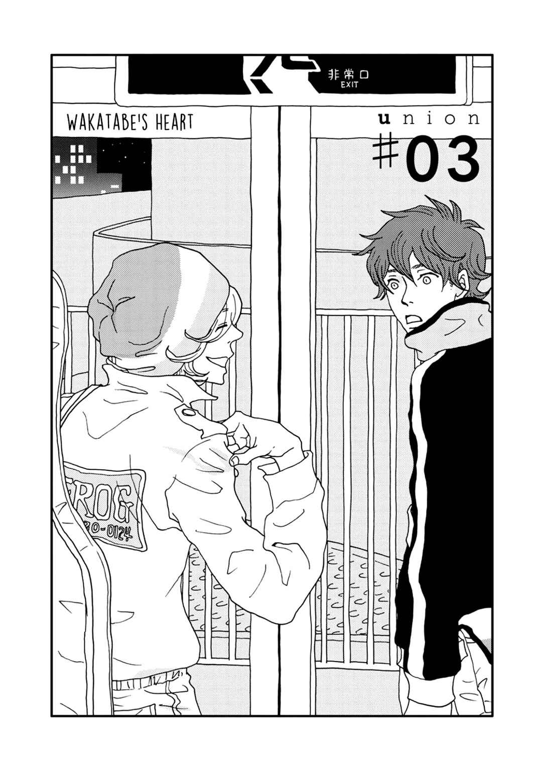 Page 1 Chapter 3 union