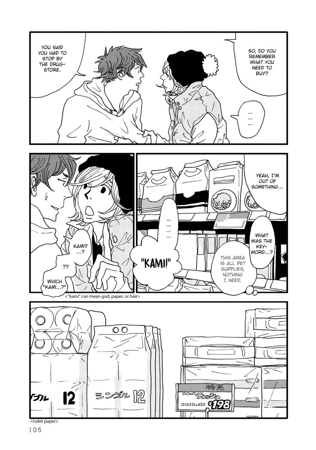 Page 5 Chapter 6 union