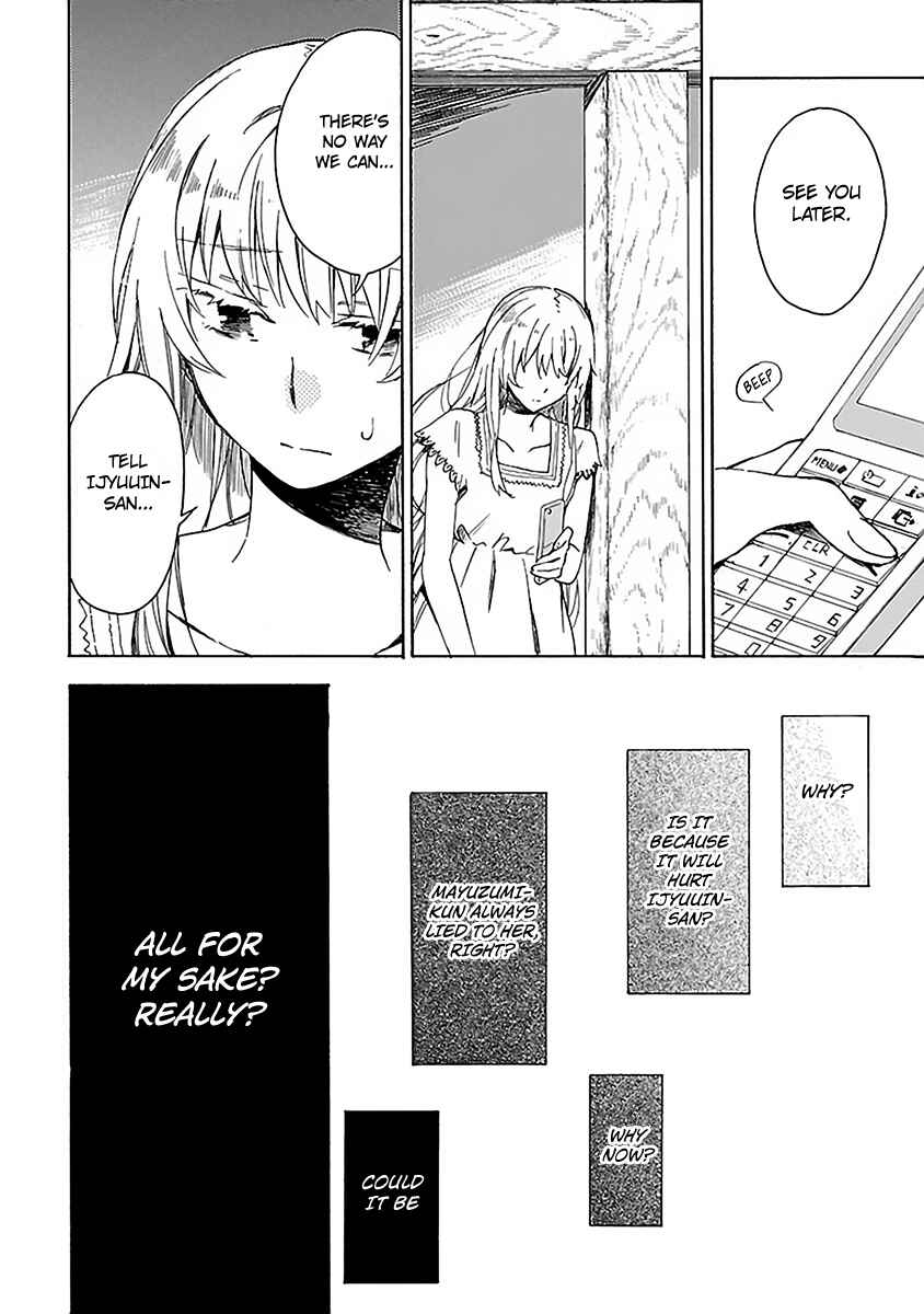 Page 15 Chapter 12 Okujouhime