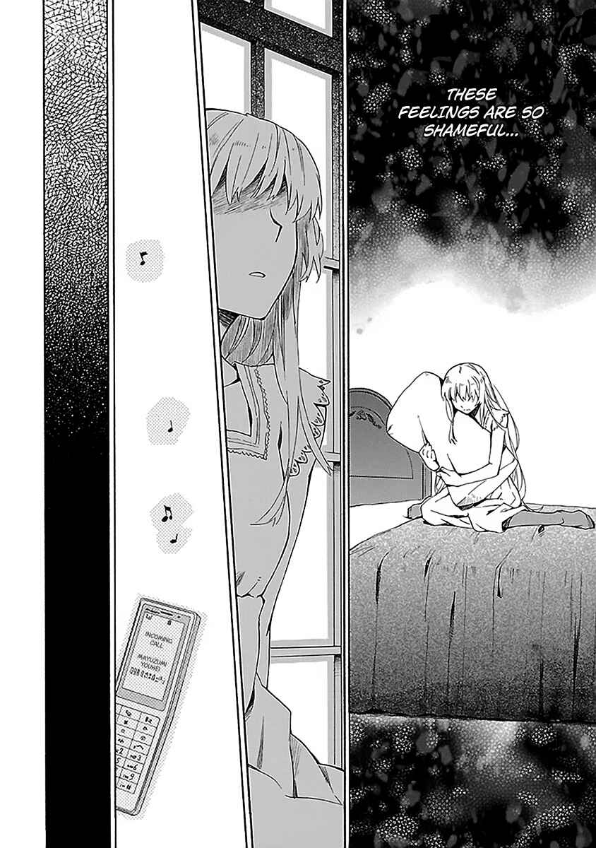 Page 5 Chapter 12 Okujouhime