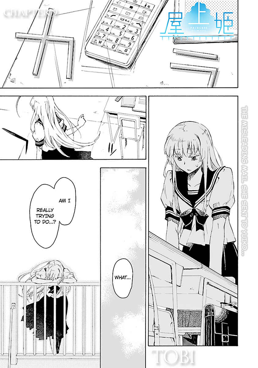 Page 1 Chapter 9 Okujouhime